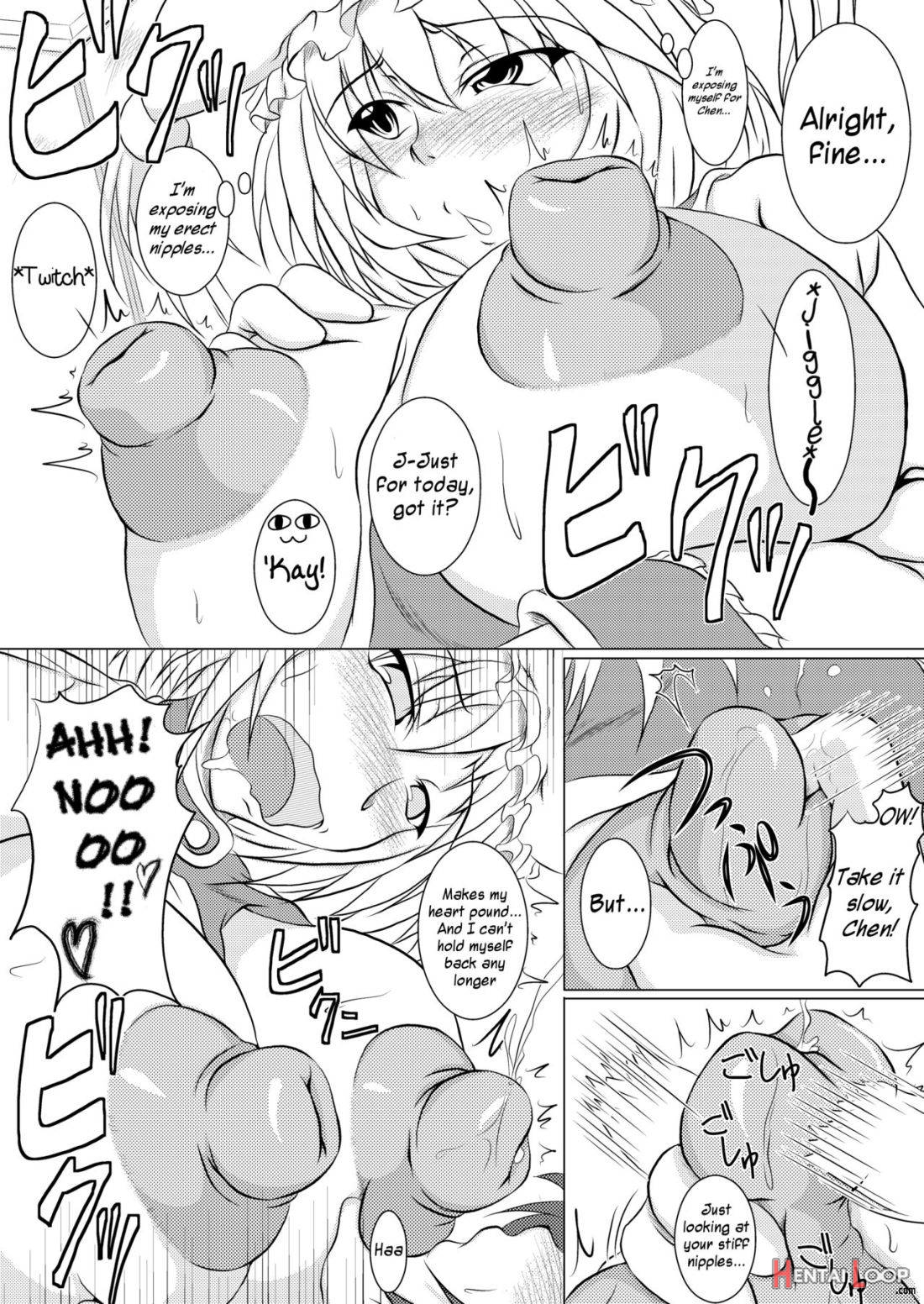 Ran-Chen page 5