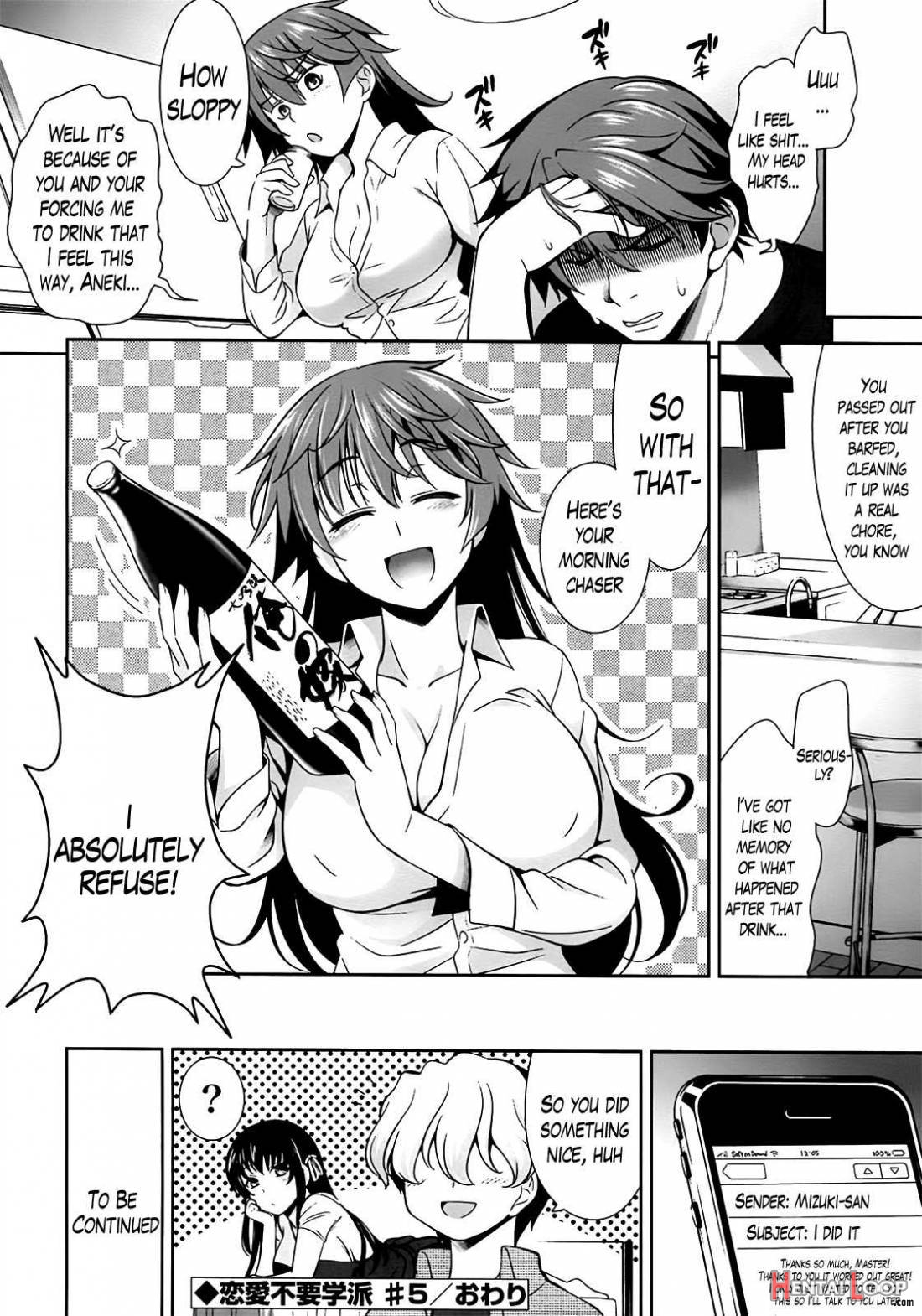 Renai Fuyou Gakuha page 101