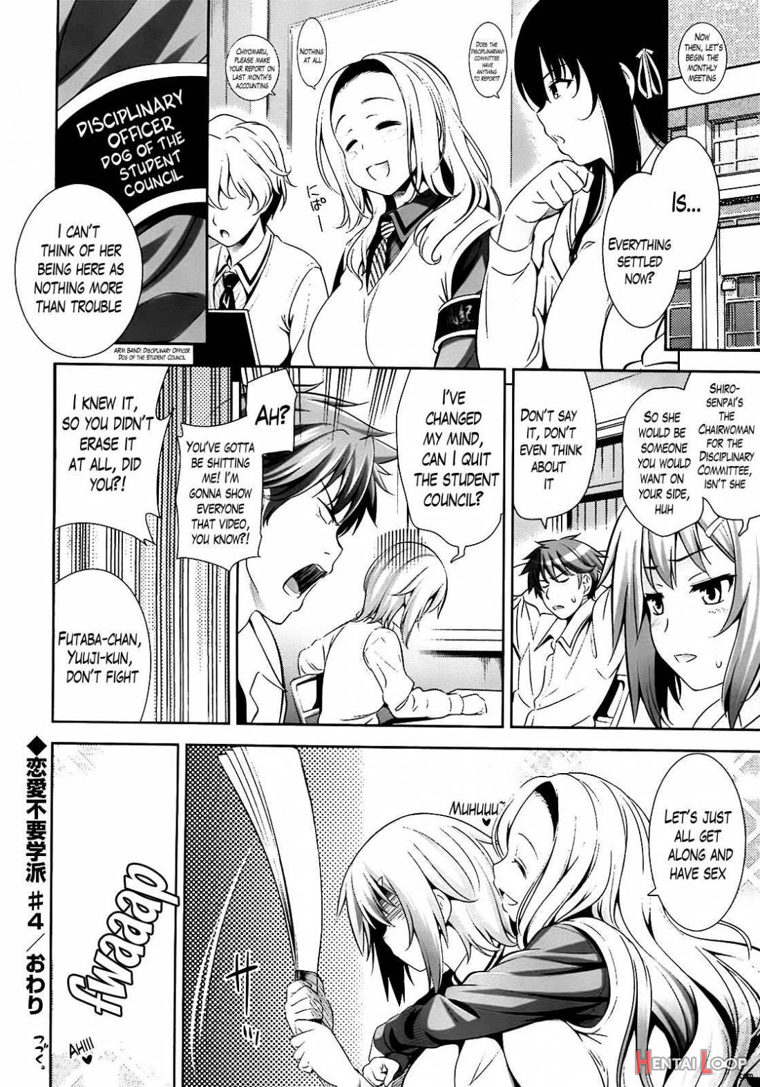 Renai Fuyou Gakuha page 81