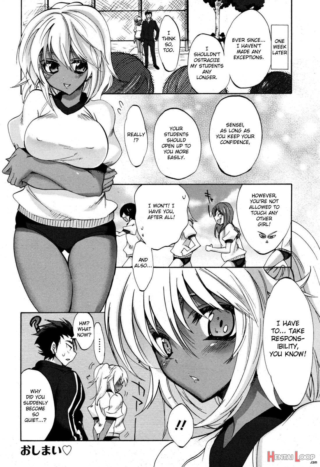 Ren’ai Shidou page 20