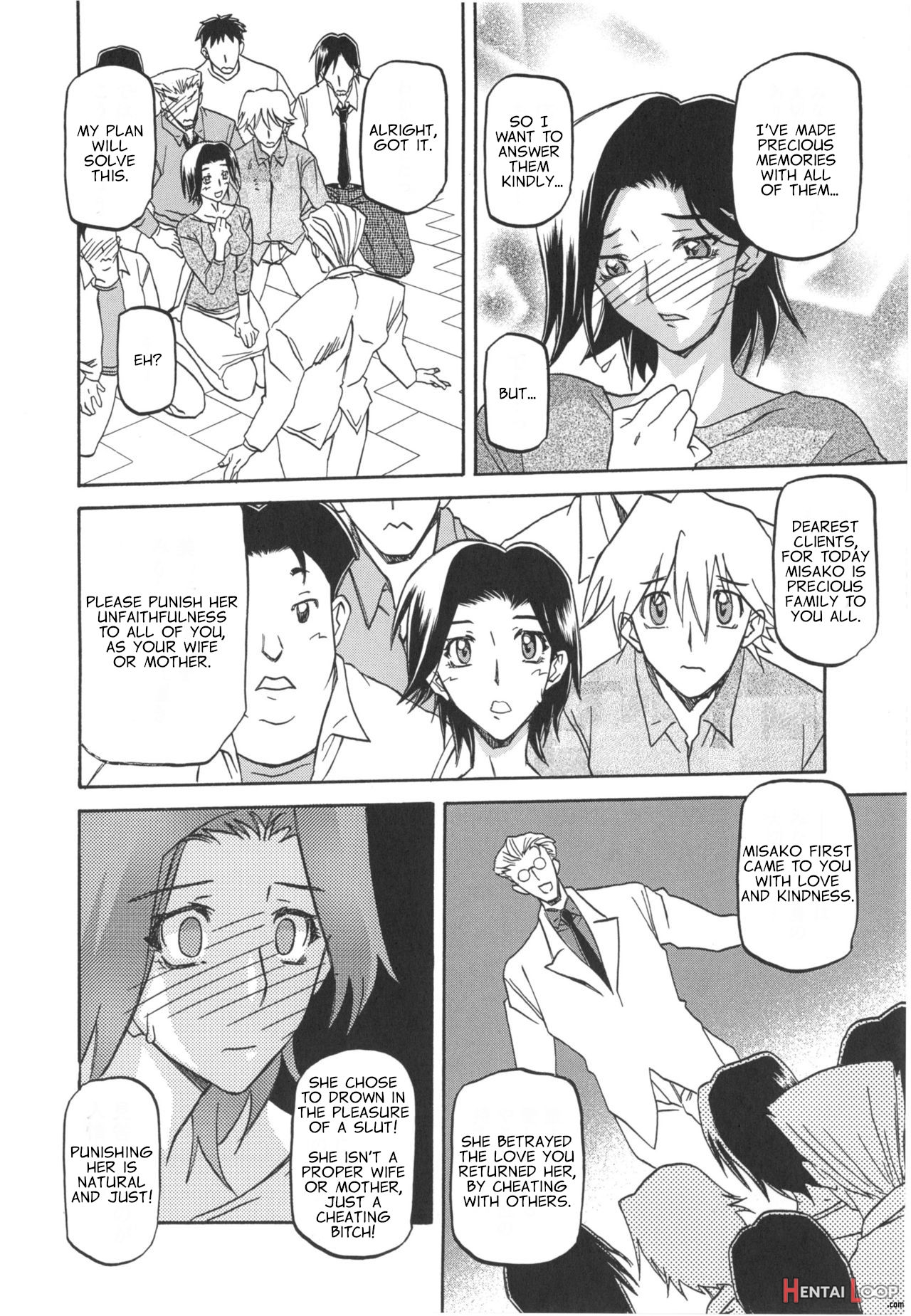Rental Family page 12