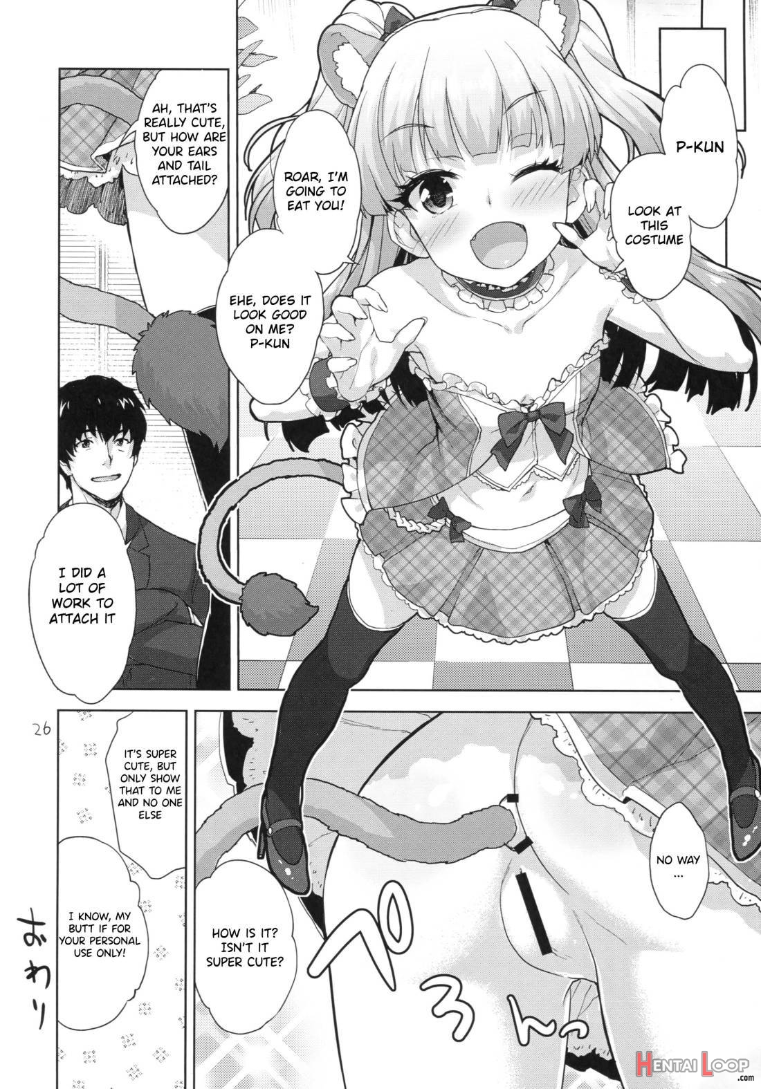 Rika no Oshiri Challenge page 25