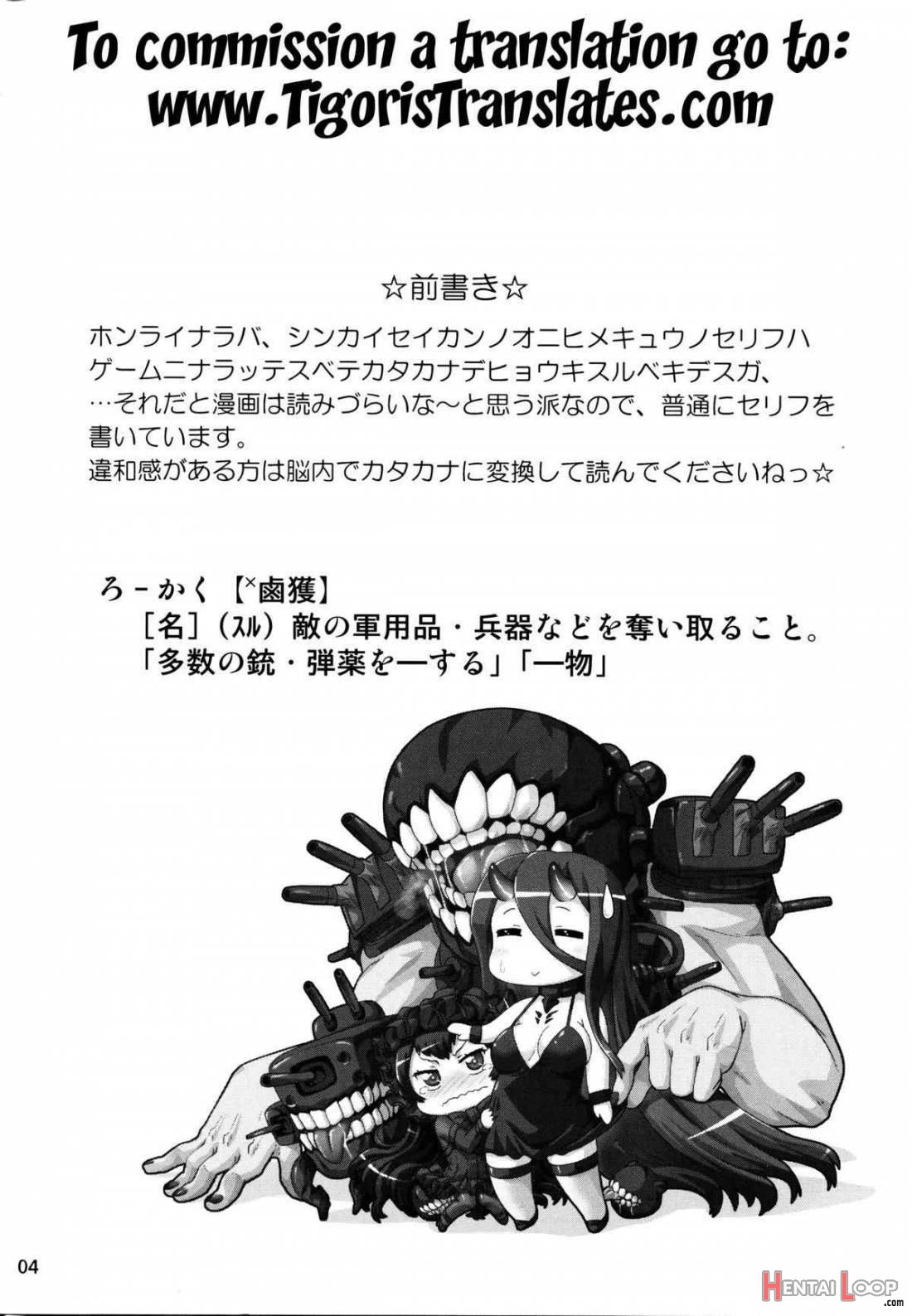 Rokaku Shita Ritou-chan ga Kawaikatta node… page 2