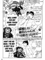 Rokaku Shita Ritou-chan ga Kawaikatta node… page 4