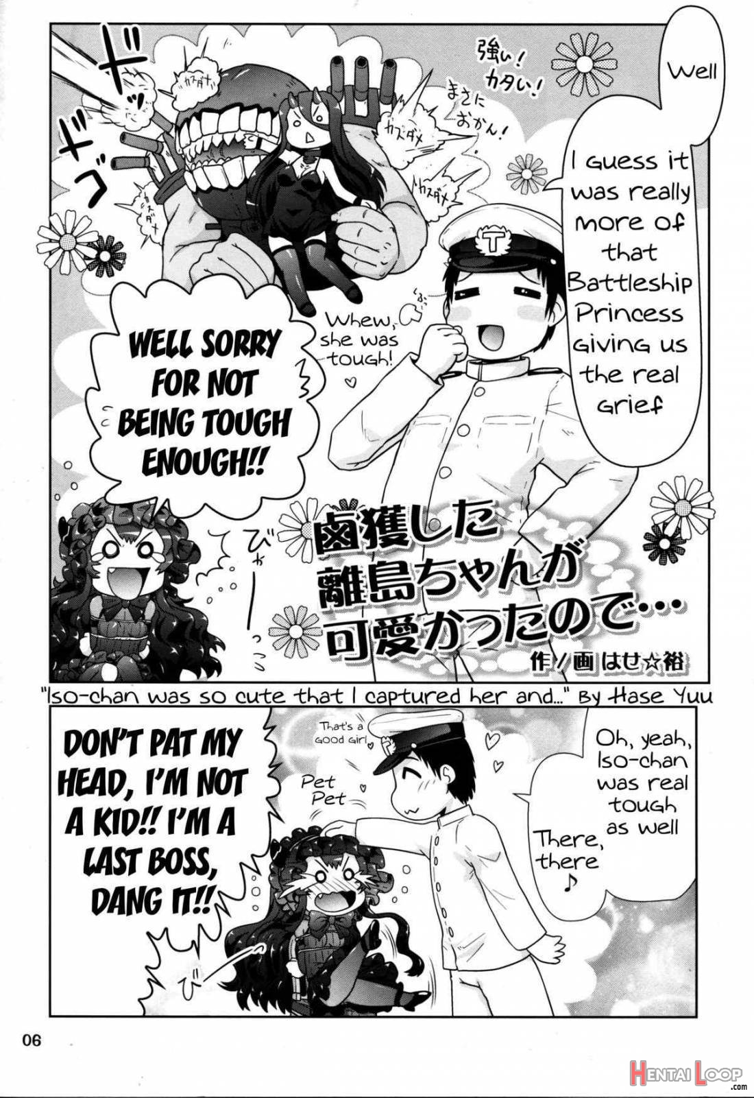 Rokaku Shita Ritou-chan ga Kawaikatta node… page 4