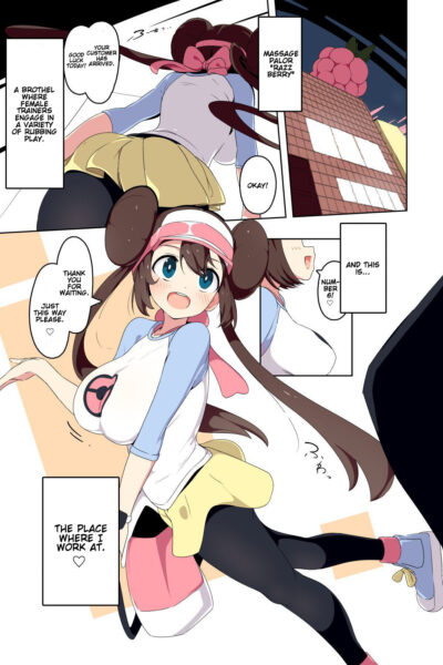 Rosa-chan Brothel Manga page 1