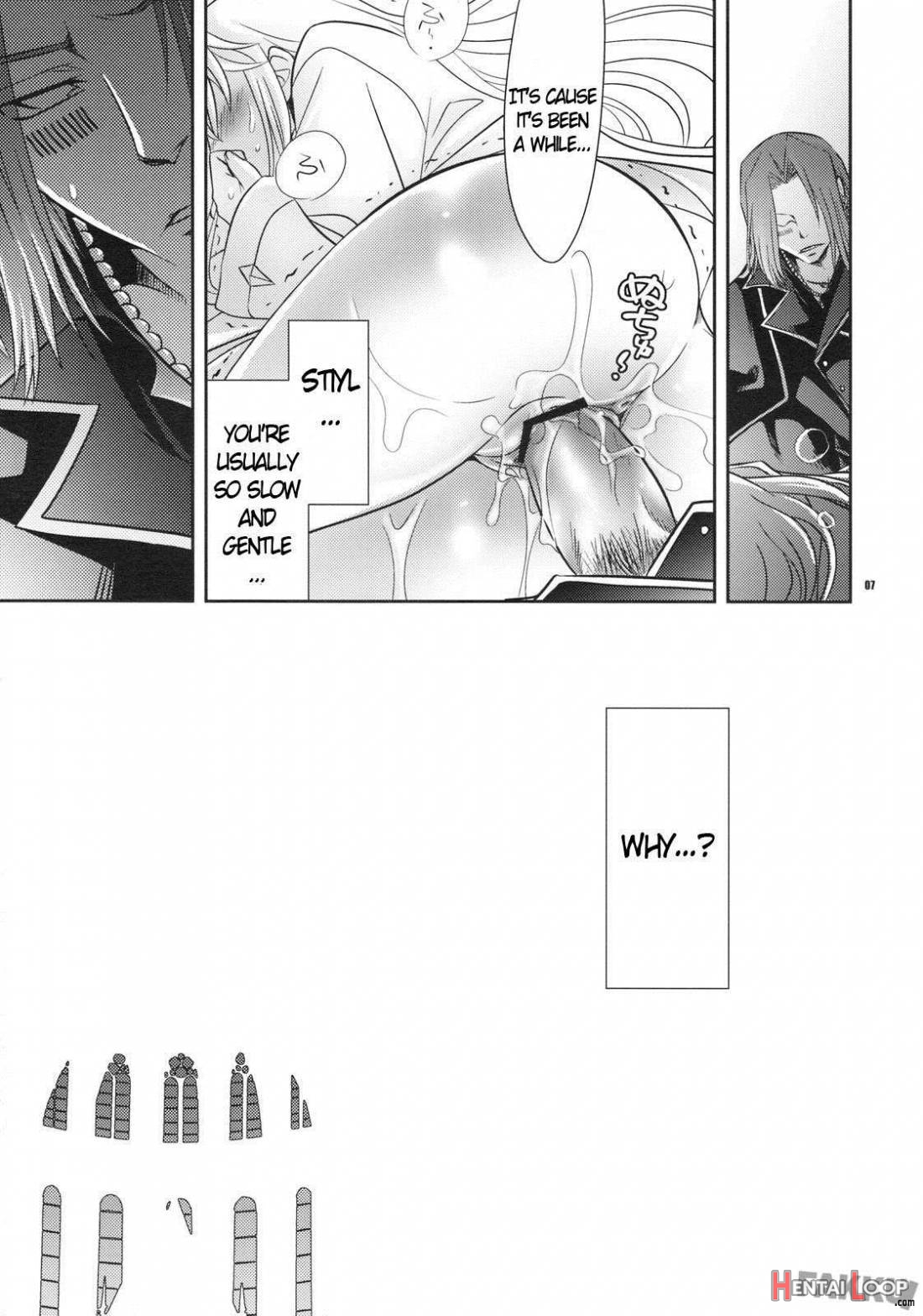 Saigo no Yoru ni page 6