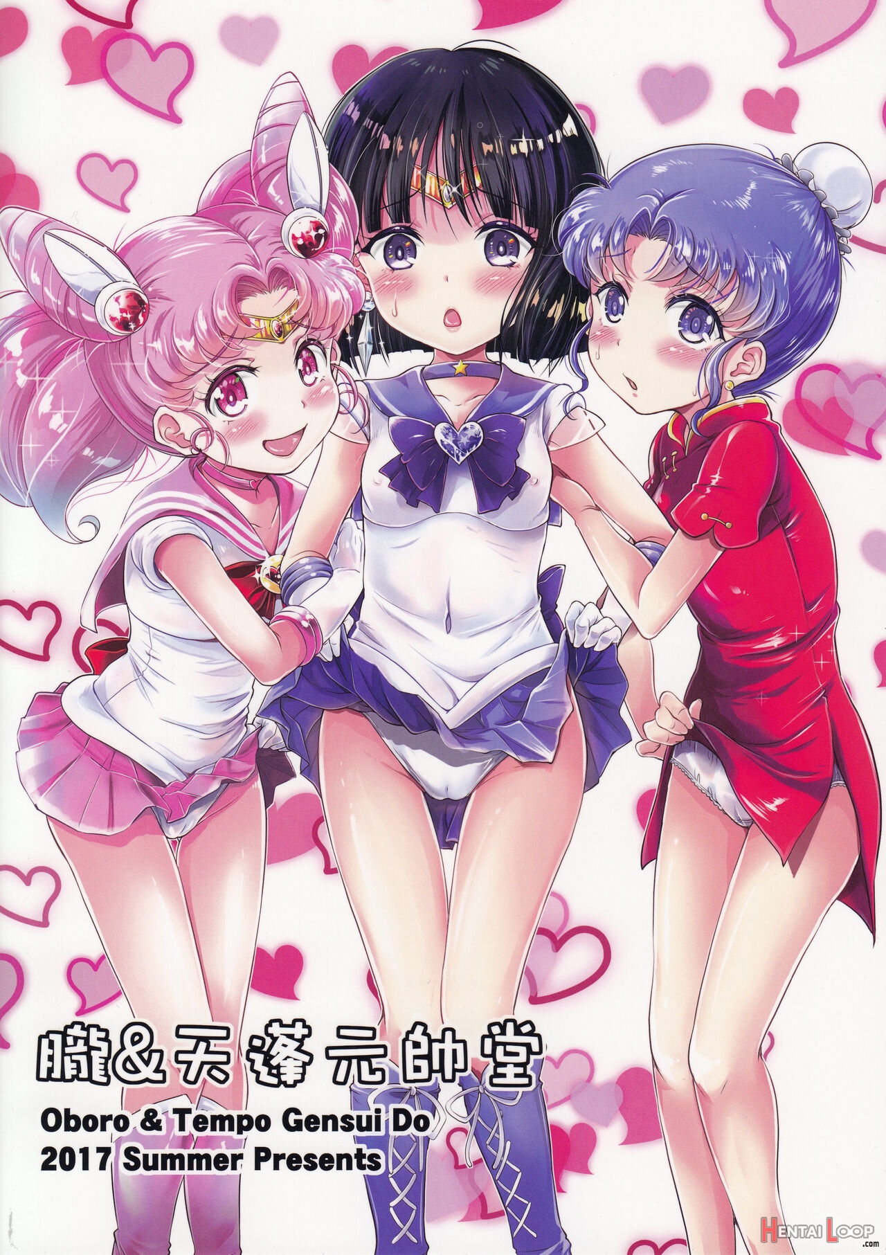 Sailor Av Kikaku ~js 3-ningumi Ni Shutsuen Koushou!! Classmate No Me No Mae De Gachinko Kozukuri Sex!?~ page 26
