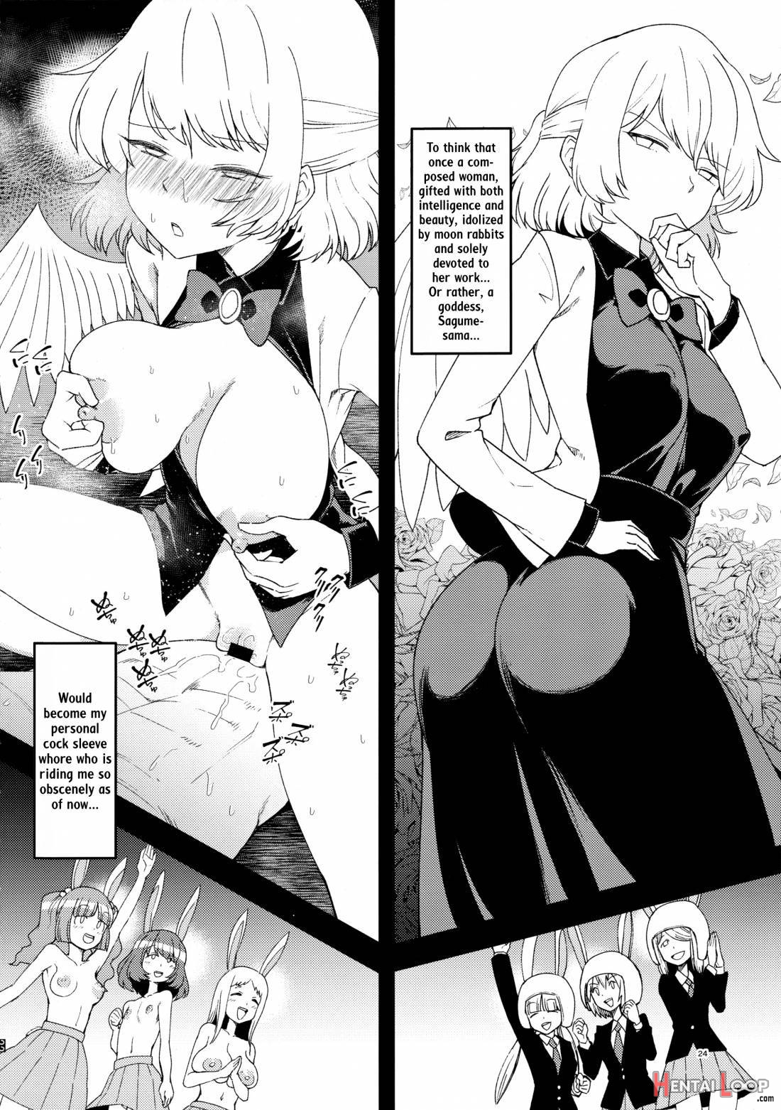 Saimin Megami wa Iinari Ningyou page 23