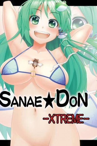 SANAE DON -XTREME page 1