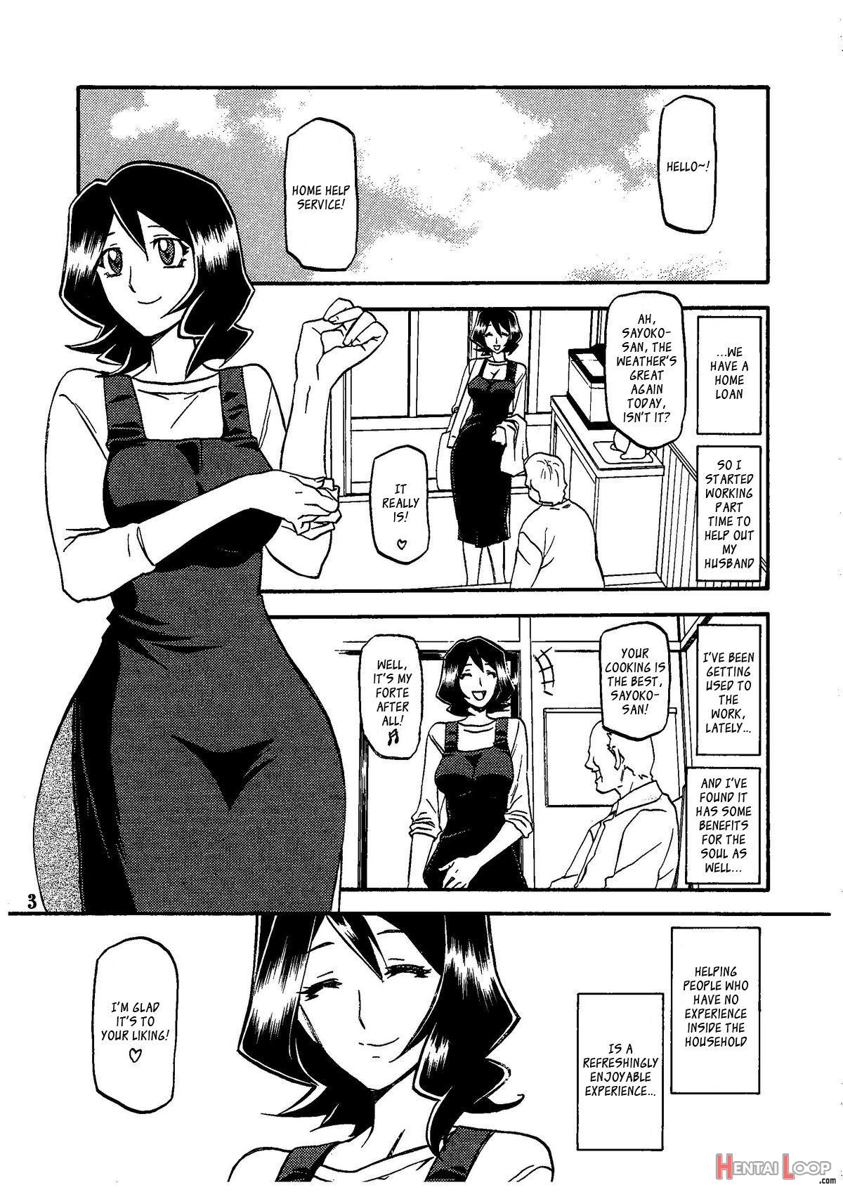Saneishou page 7