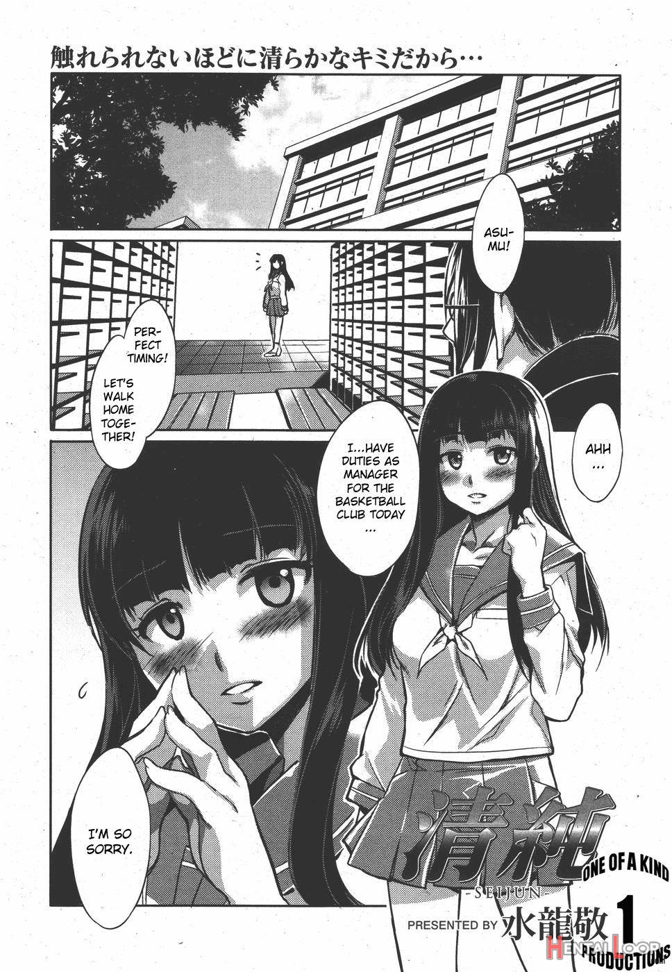 Seijun page 1