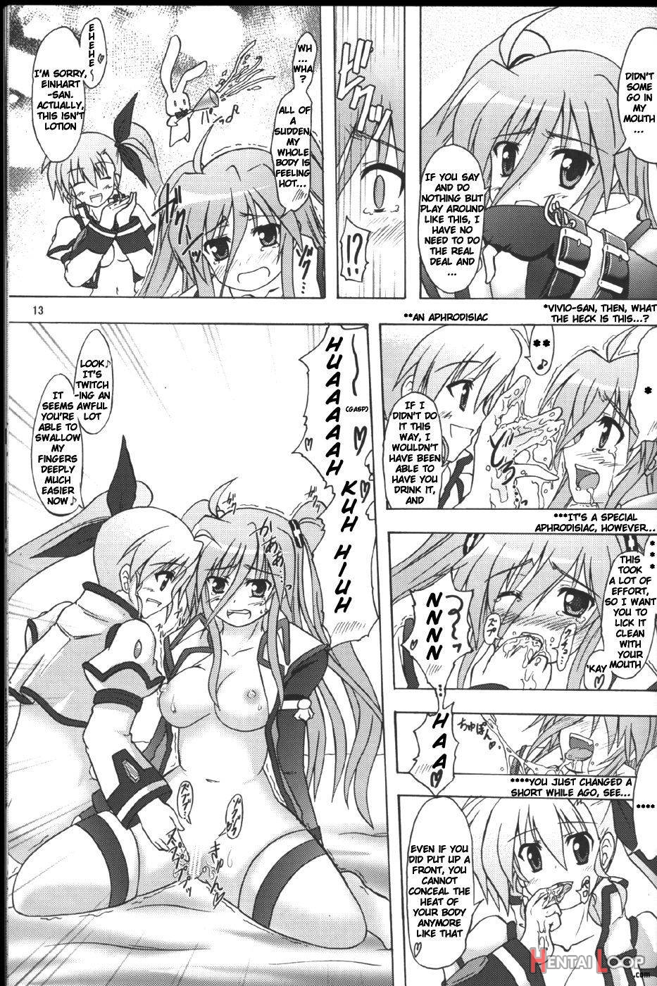 Seiou-sama no ViVid na Itazura page 10