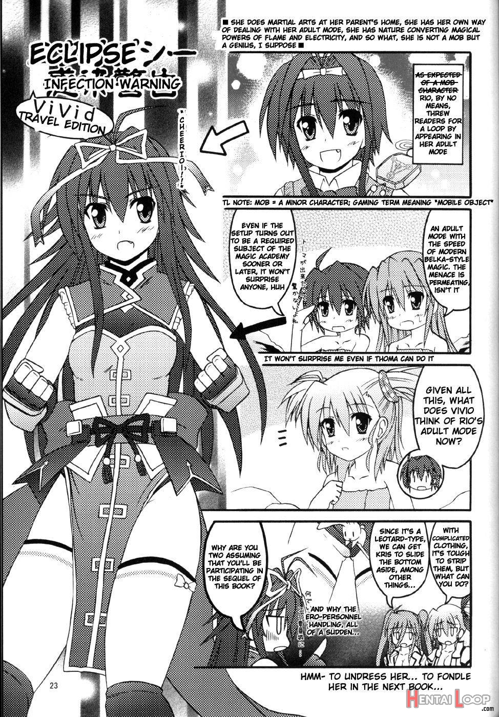 Seiou-sama no ViVid na Itazura page 19