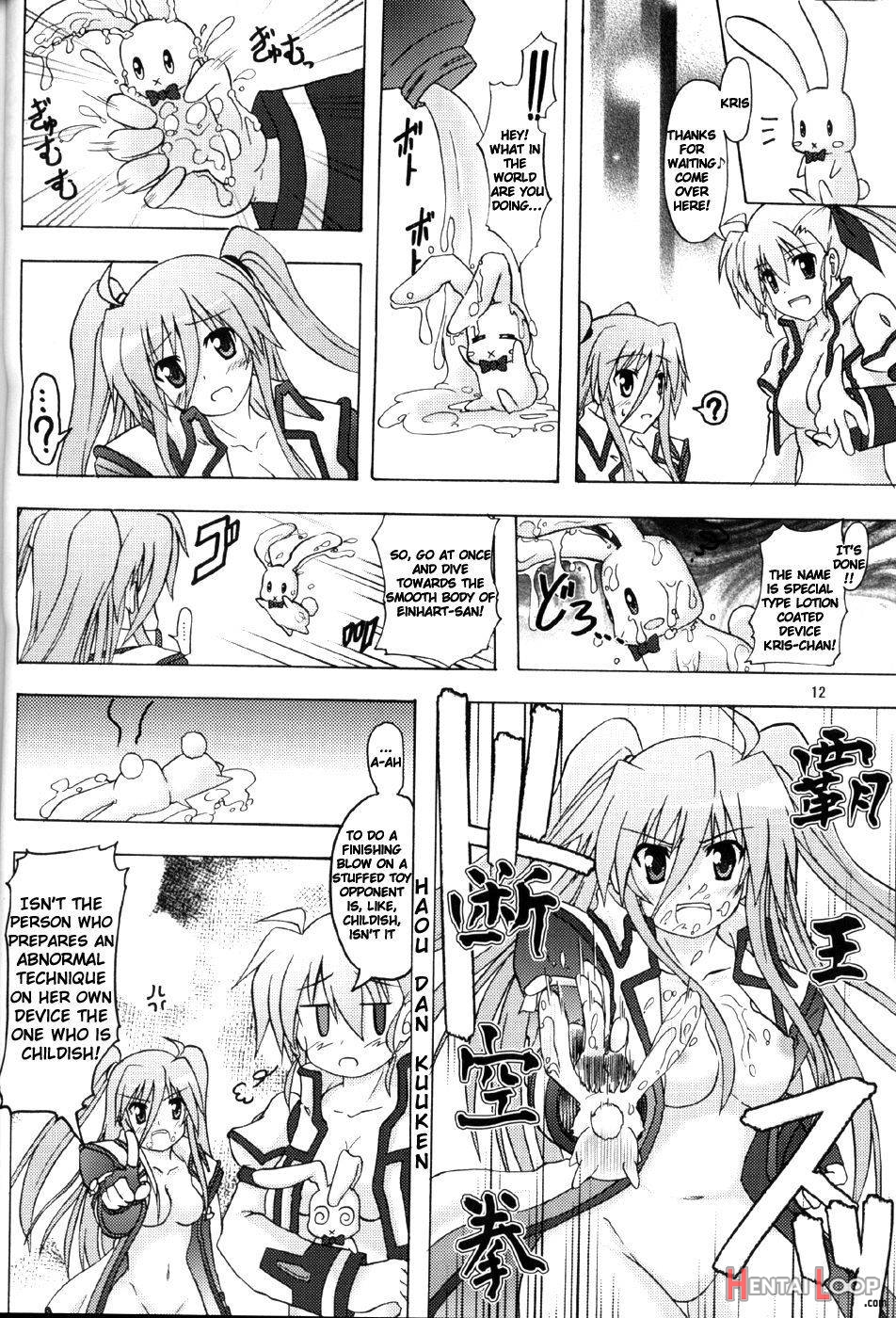 Seiou-sama no ViVid na Itazura page 9