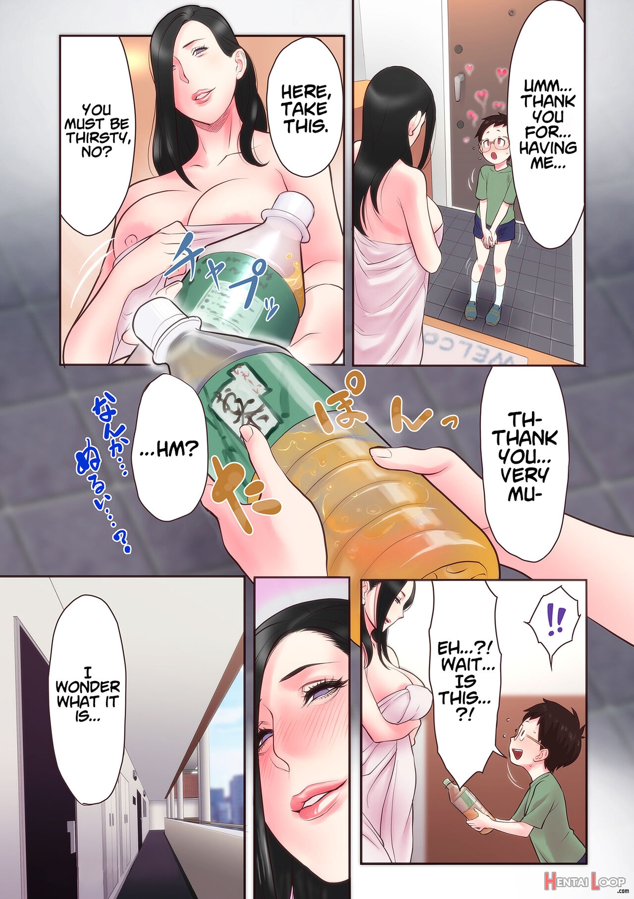 Seisui Jukujo L Milf's Holy Water page 16