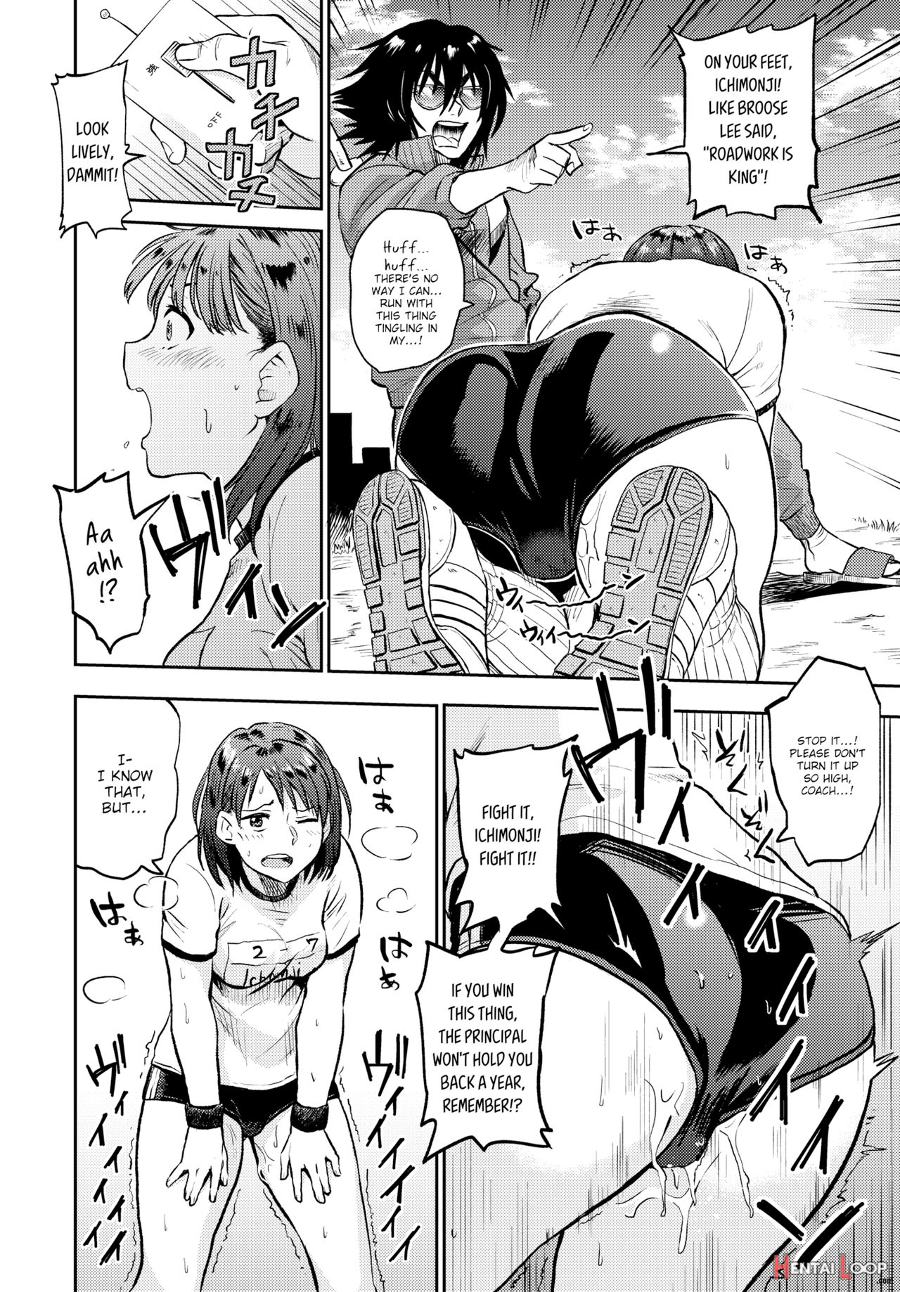 Seiyoku Gunjou - Sexual Relief Ultramarine page 112