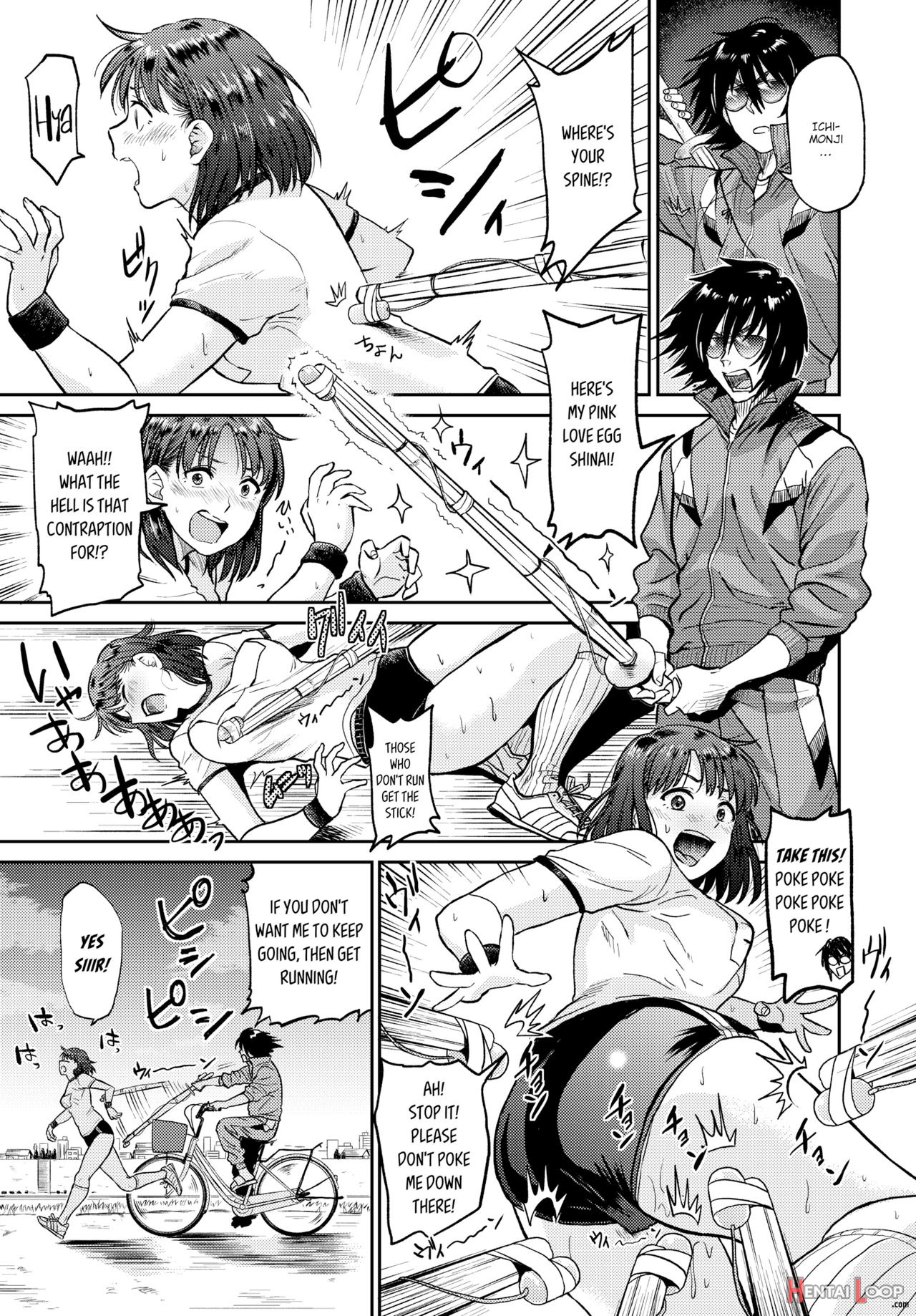 Seiyoku Gunjou - Sexual Relief Ultramarine page 113