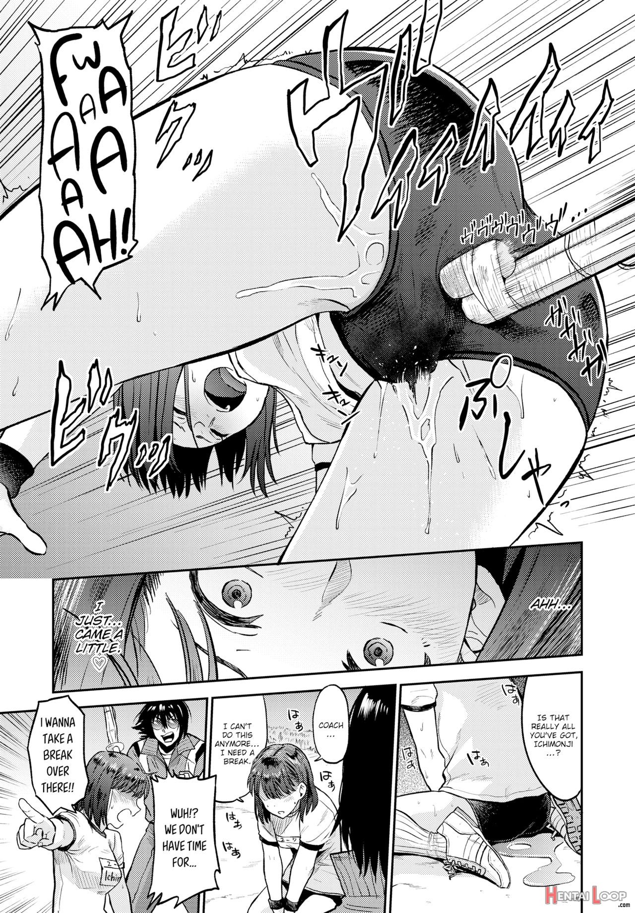 Seiyoku Gunjou - Sexual Relief Ultramarine page 115