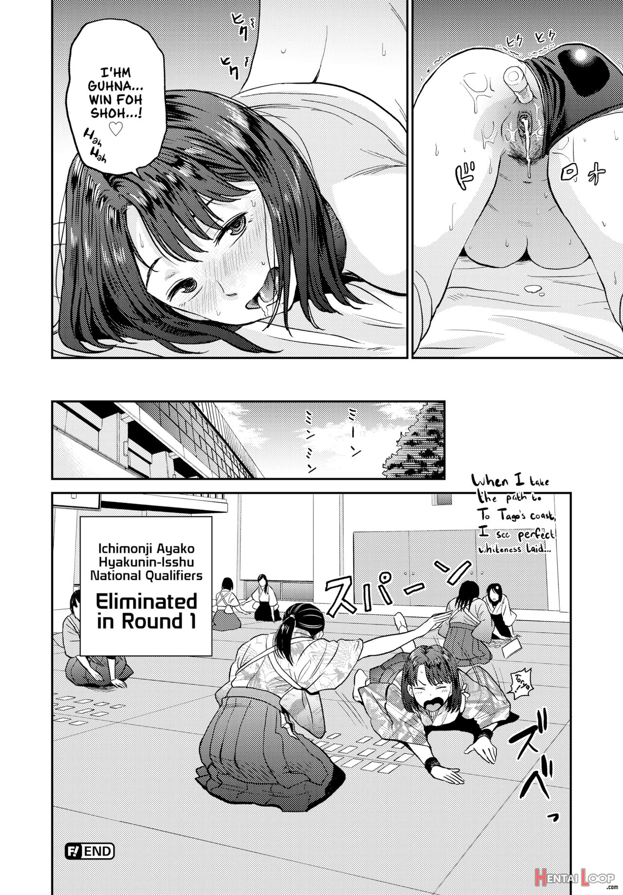 Seiyoku Gunjou - Sexual Relief Ultramarine page 128