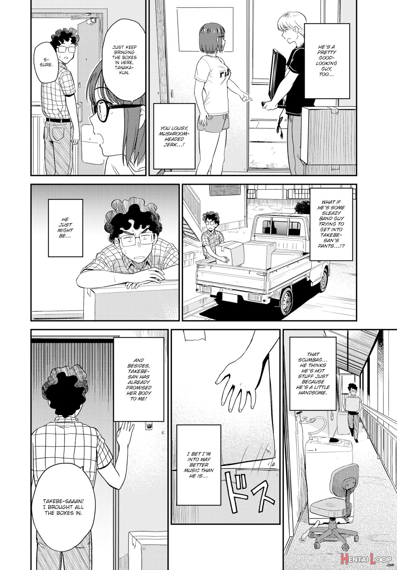 Seiyoku Gunjou - Sexual Relief Ultramarine page 130