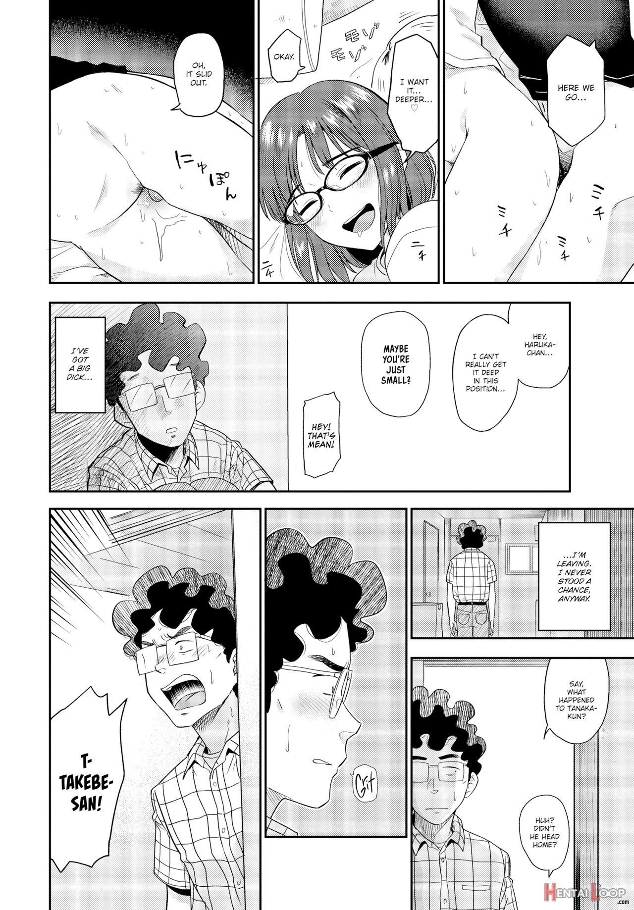 Seiyoku Gunjou - Sexual Relief Ultramarine page 134