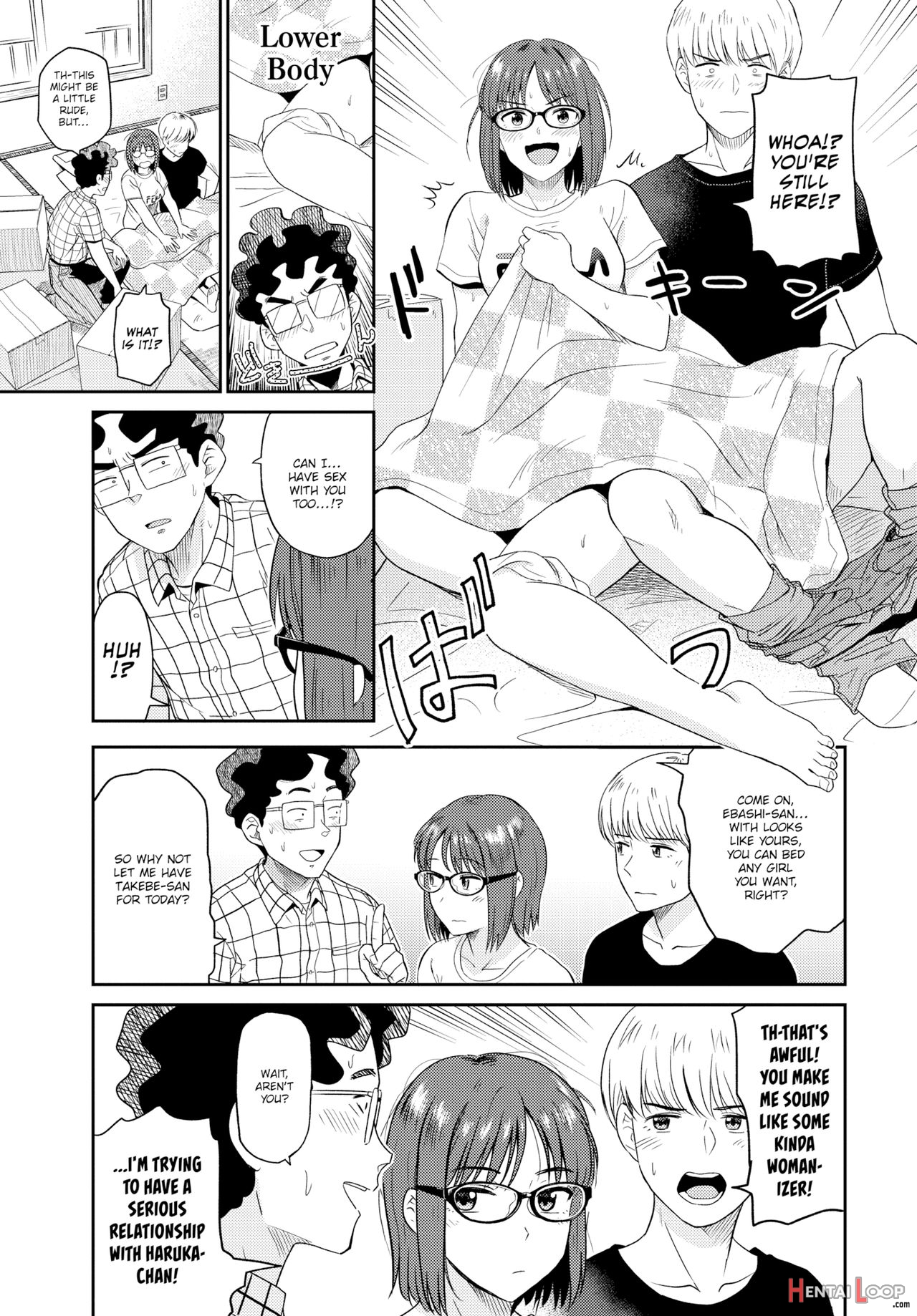 Seiyoku Gunjou - Sexual Relief Ultramarine page 135