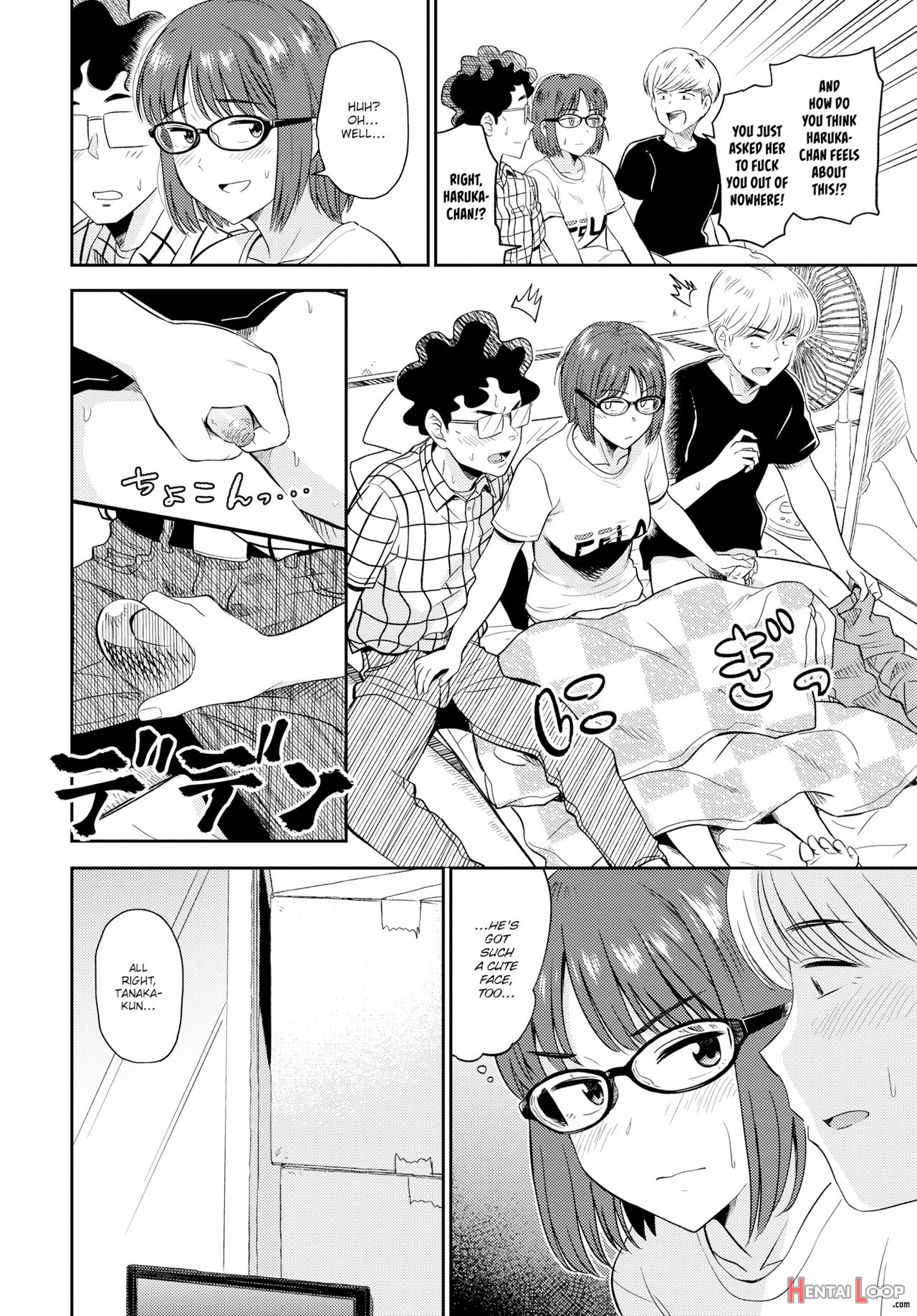 Seiyoku Gunjou - Sexual Relief Ultramarine page 136