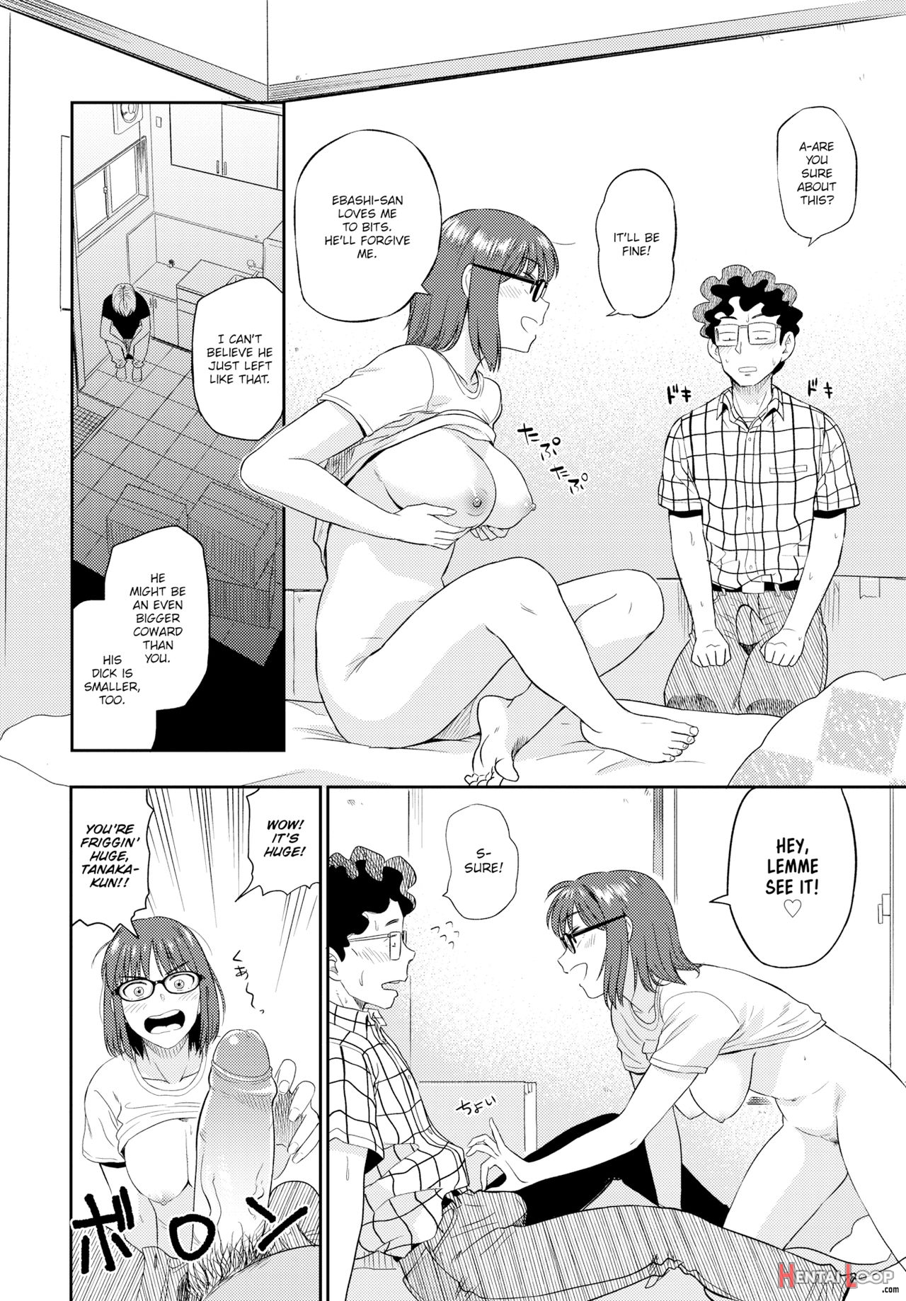 Seiyoku Gunjou - Sexual Relief Ultramarine page 138