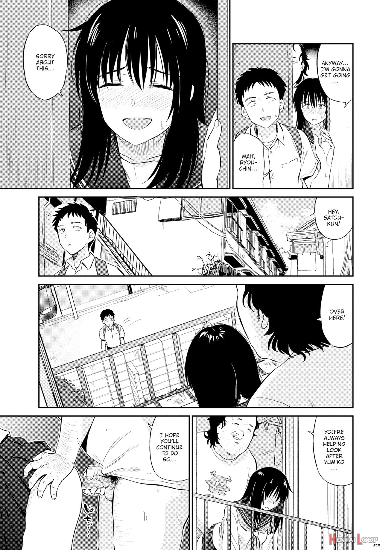 Seiyoku Gunjou - Sexual Relief Ultramarine page 15