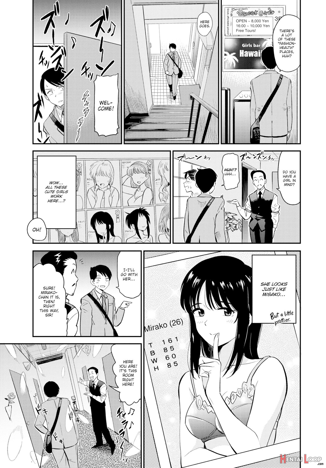 Seiyoku Gunjou - Sexual Relief Ultramarine page 175