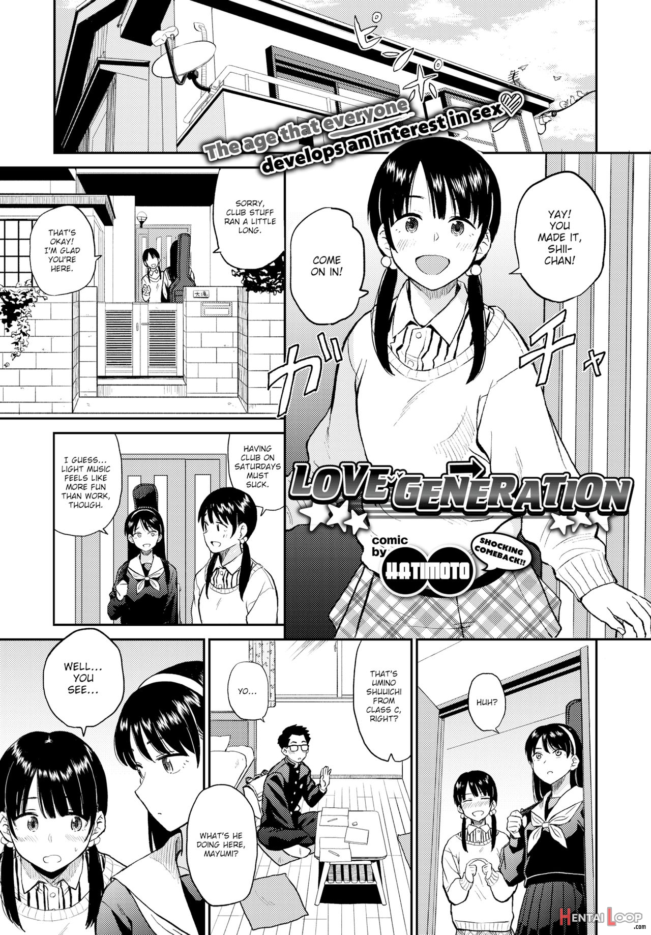 Seiyoku Gunjou - Sexual Relief Ultramarine page 45