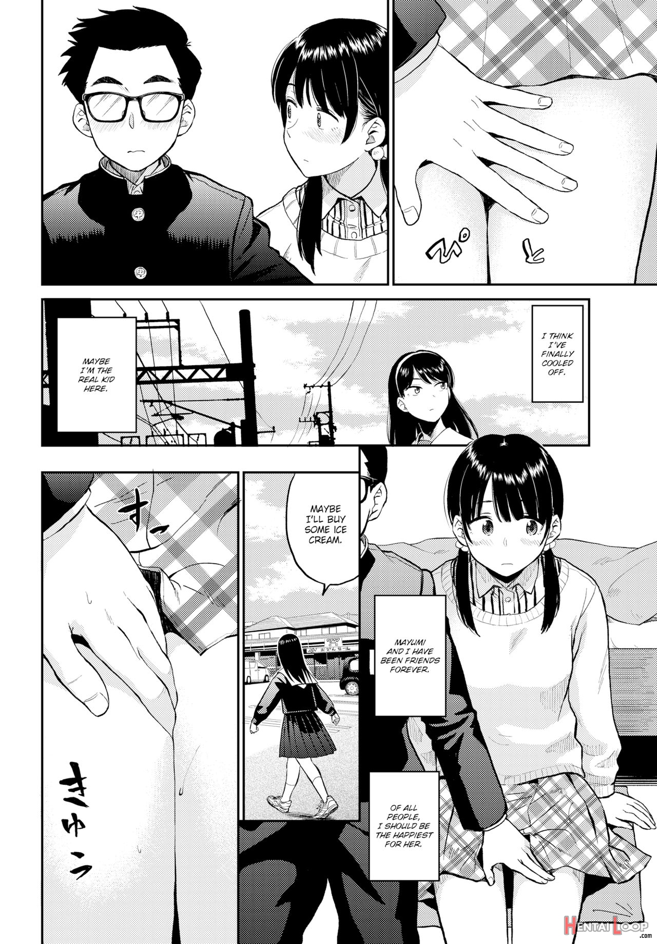 Seiyoku Gunjou - Sexual Relief Ultramarine page 50