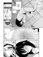 Seiyoku Gunjou - Sexual Relief Ultramarine page 6