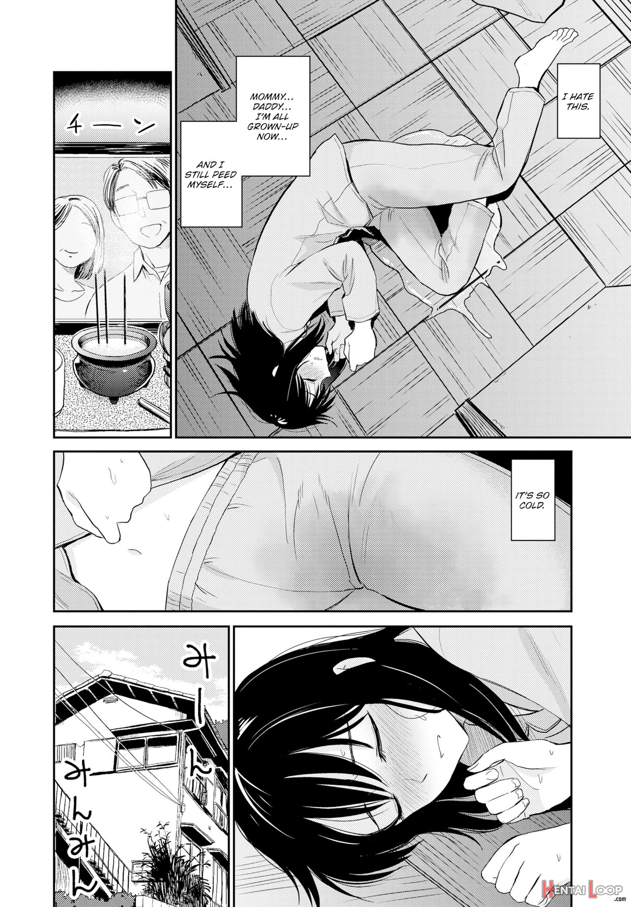 Seiyoku Gunjou - Sexual Relief Ultramarine page 6