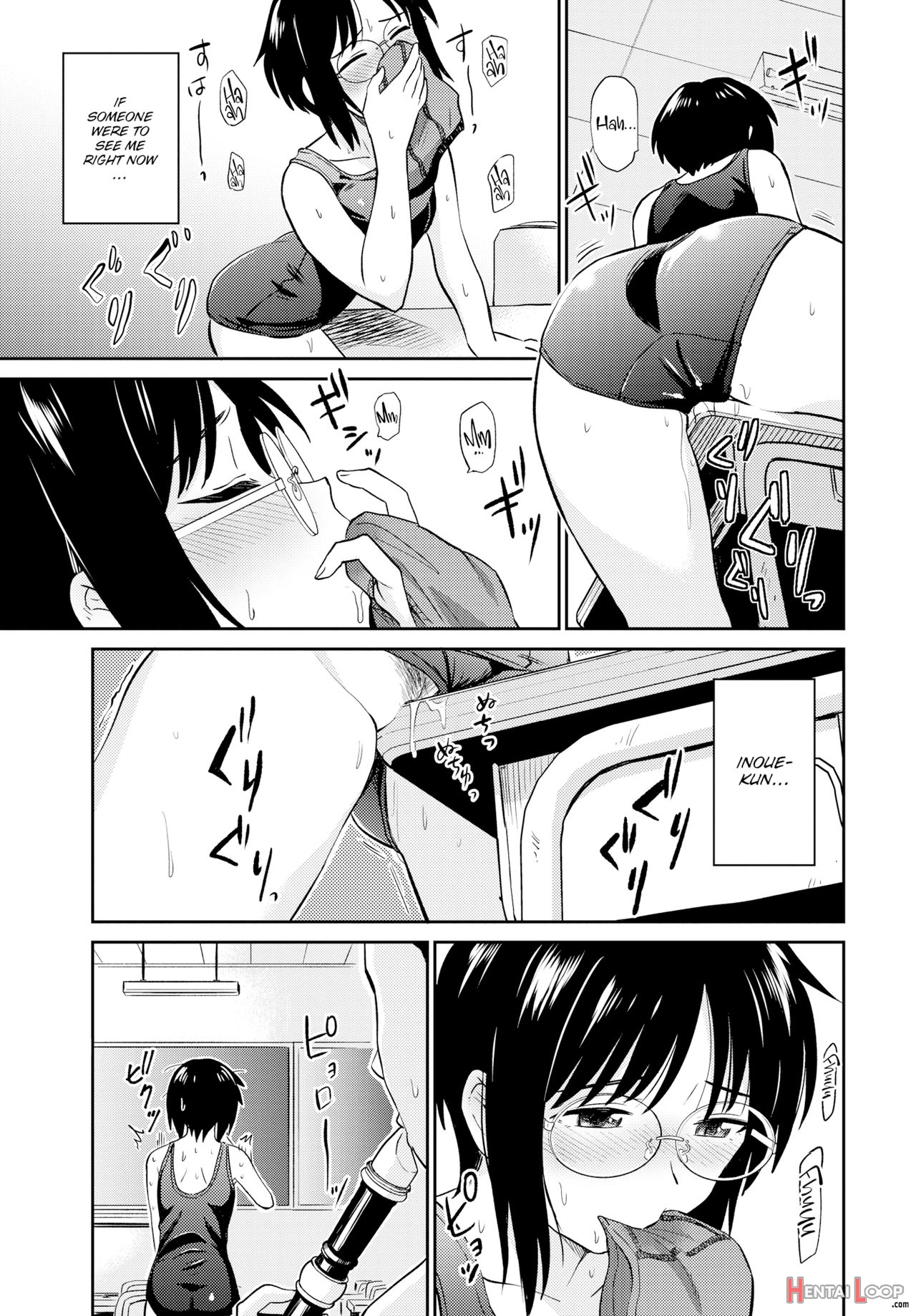 Seiyoku Gunjou - Sexual Relief Ultramarine page 69