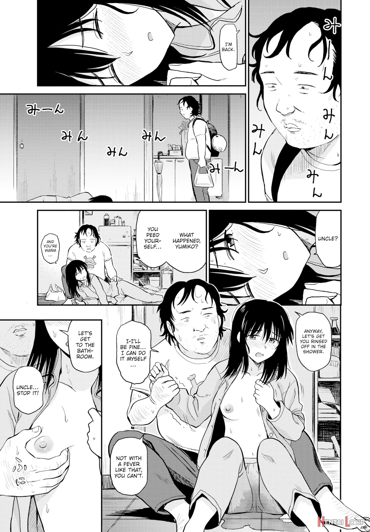 Seiyoku Gunjou - Sexual Relief Ultramarine page 7