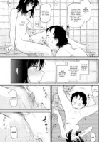 Seiyoku Gunjou - Sexual Relief Ultramarine page 9