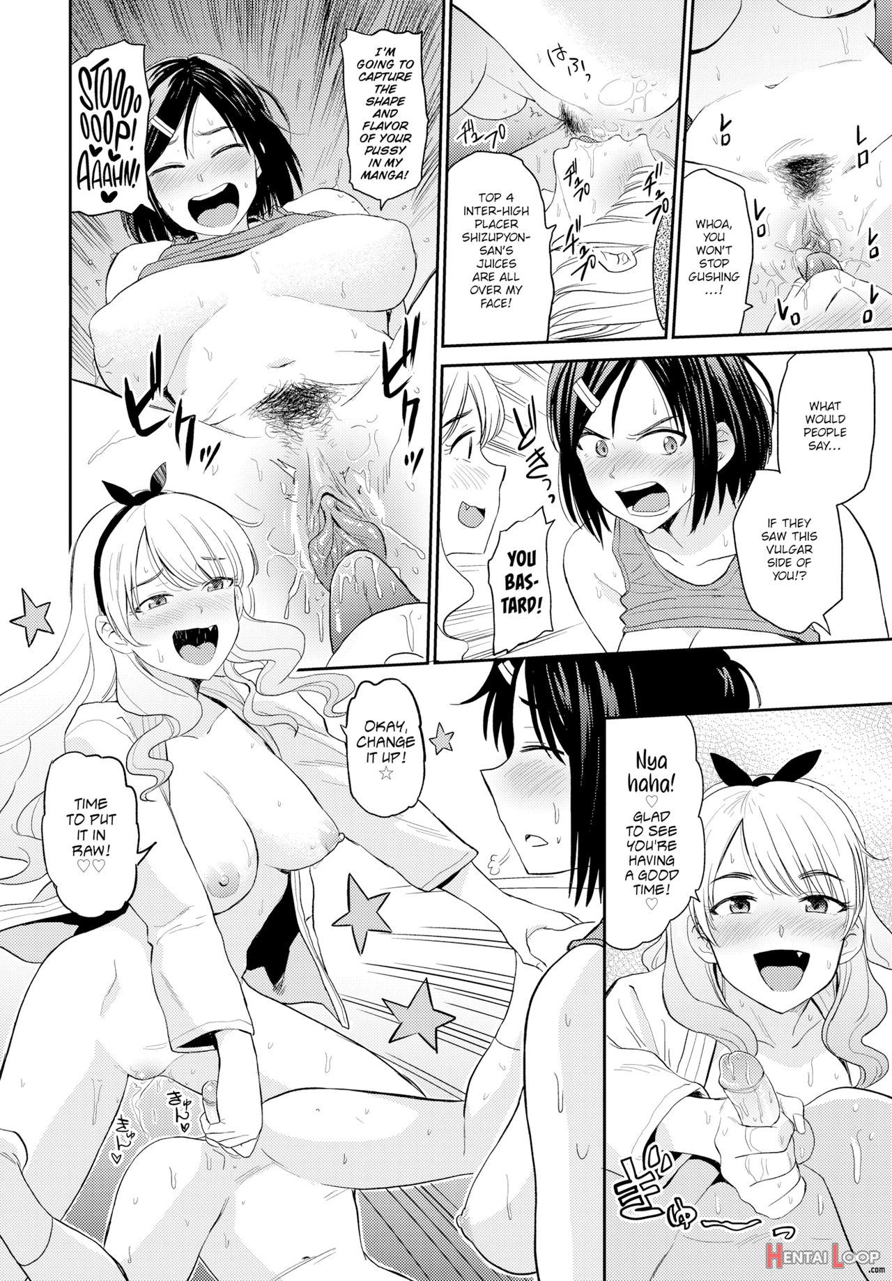 Seiyoku Gunjou - Sexual Relief Ultramarine page 98