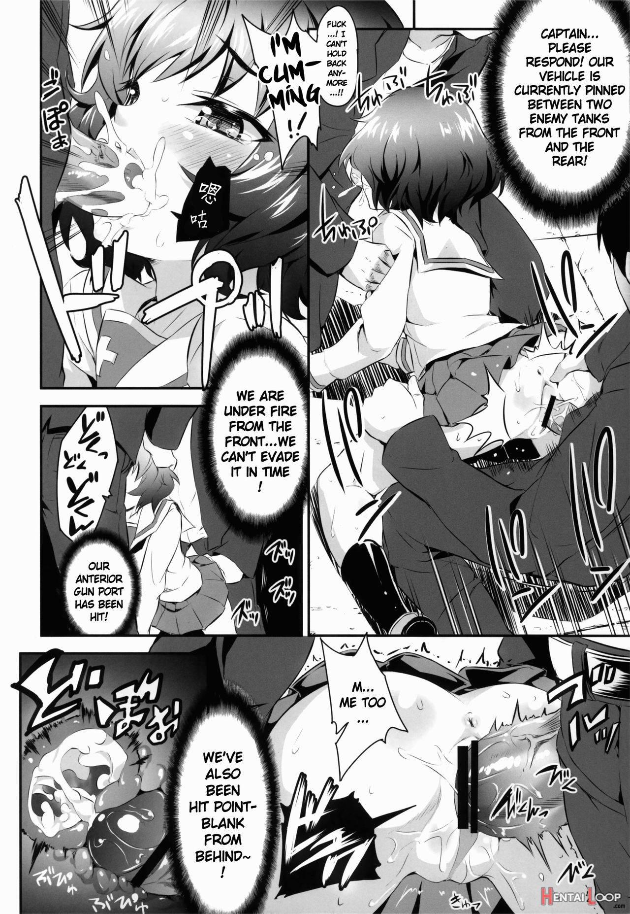 Sensha Gedou page 15