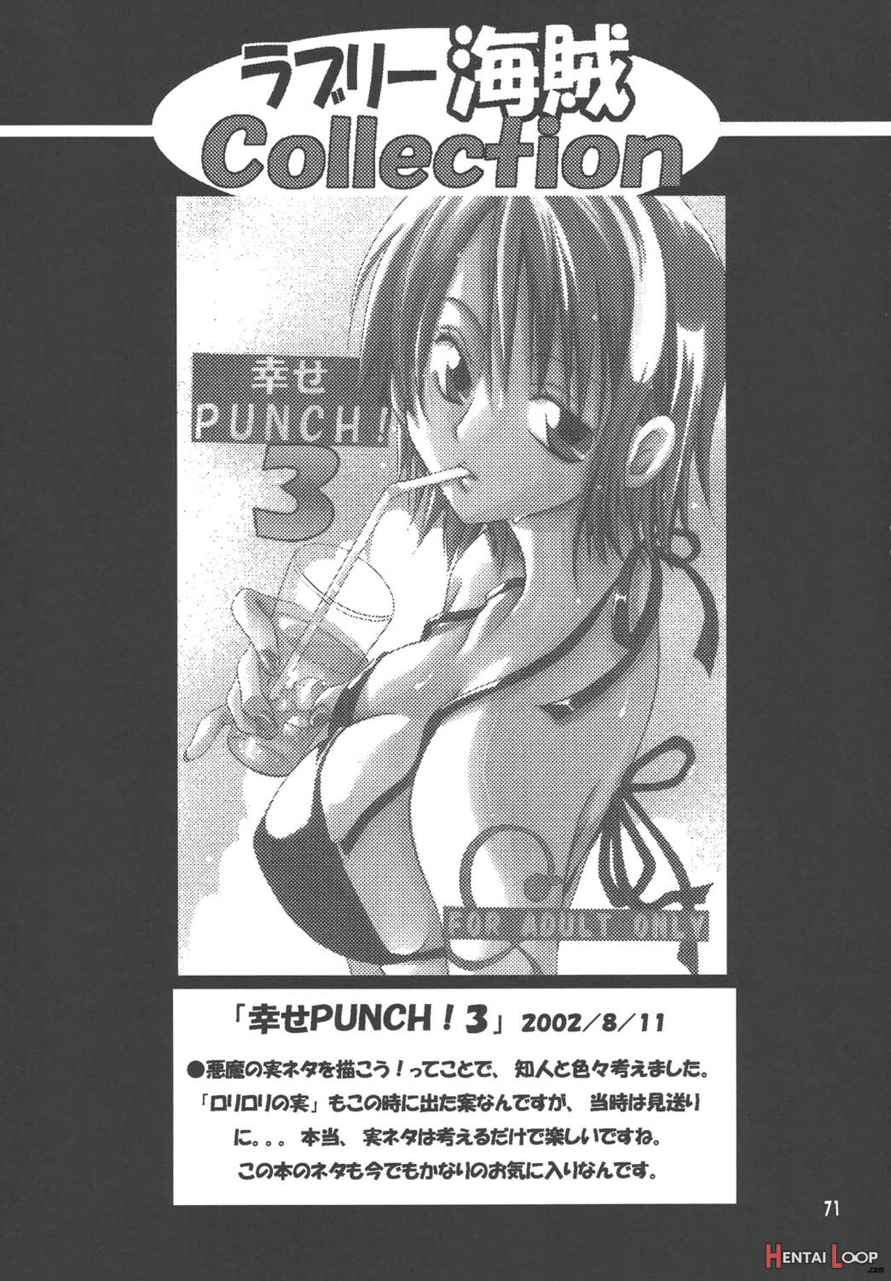 Shiawase Punch! 1, 2 And 3 page 68