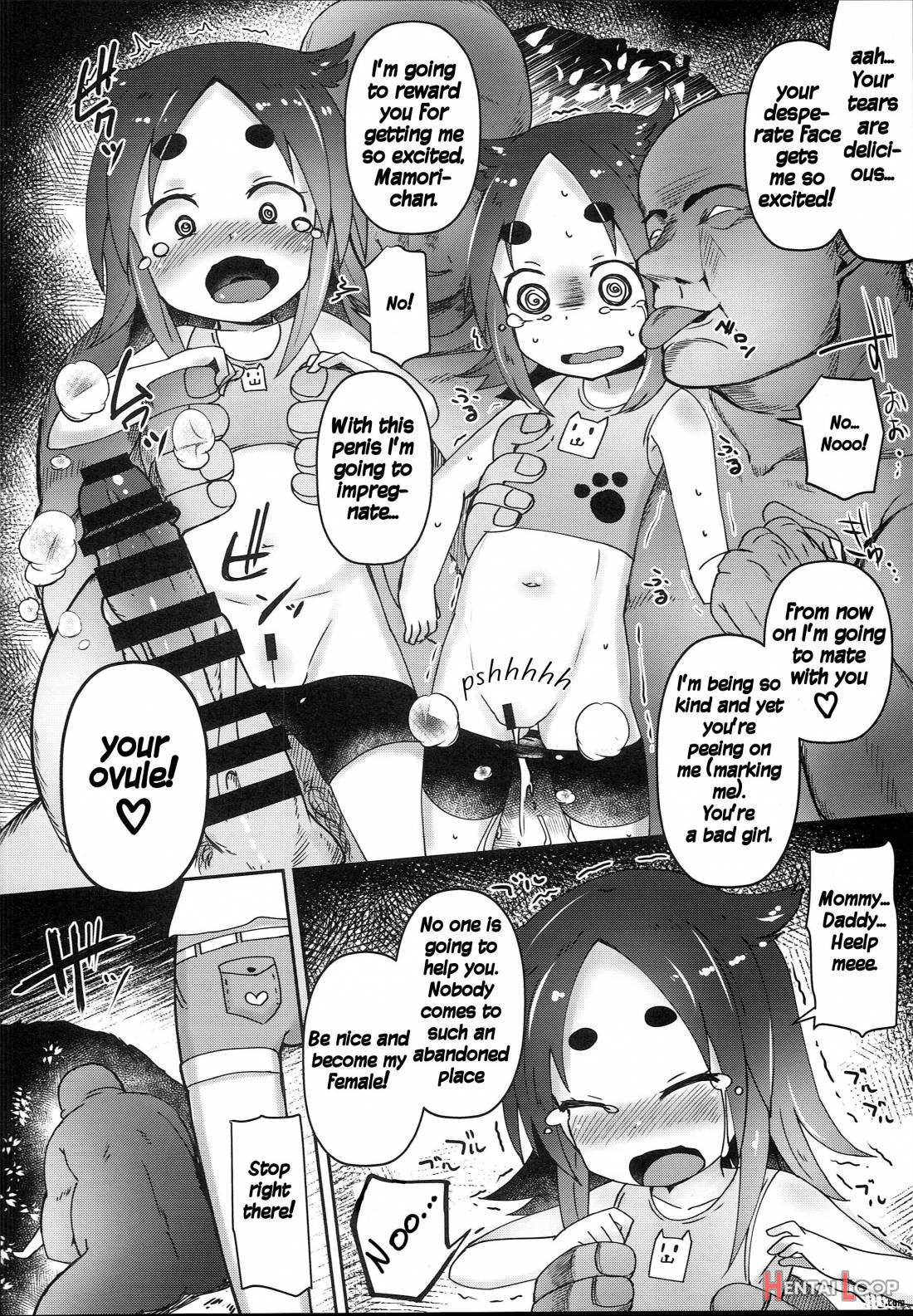 Shikyuu Shounin Mesugakis page 12