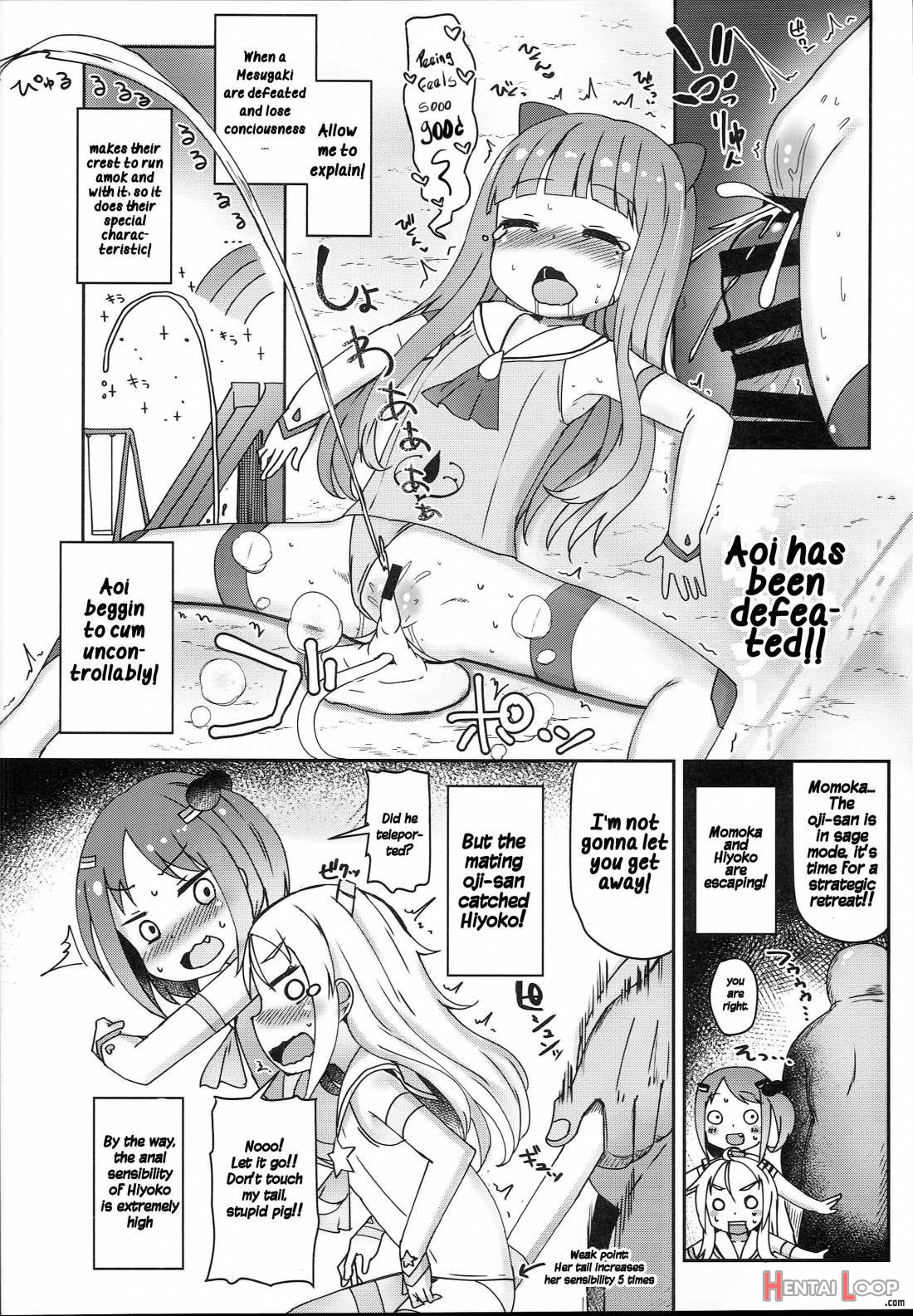 Shikyuu Shounin Mesugakis page 24