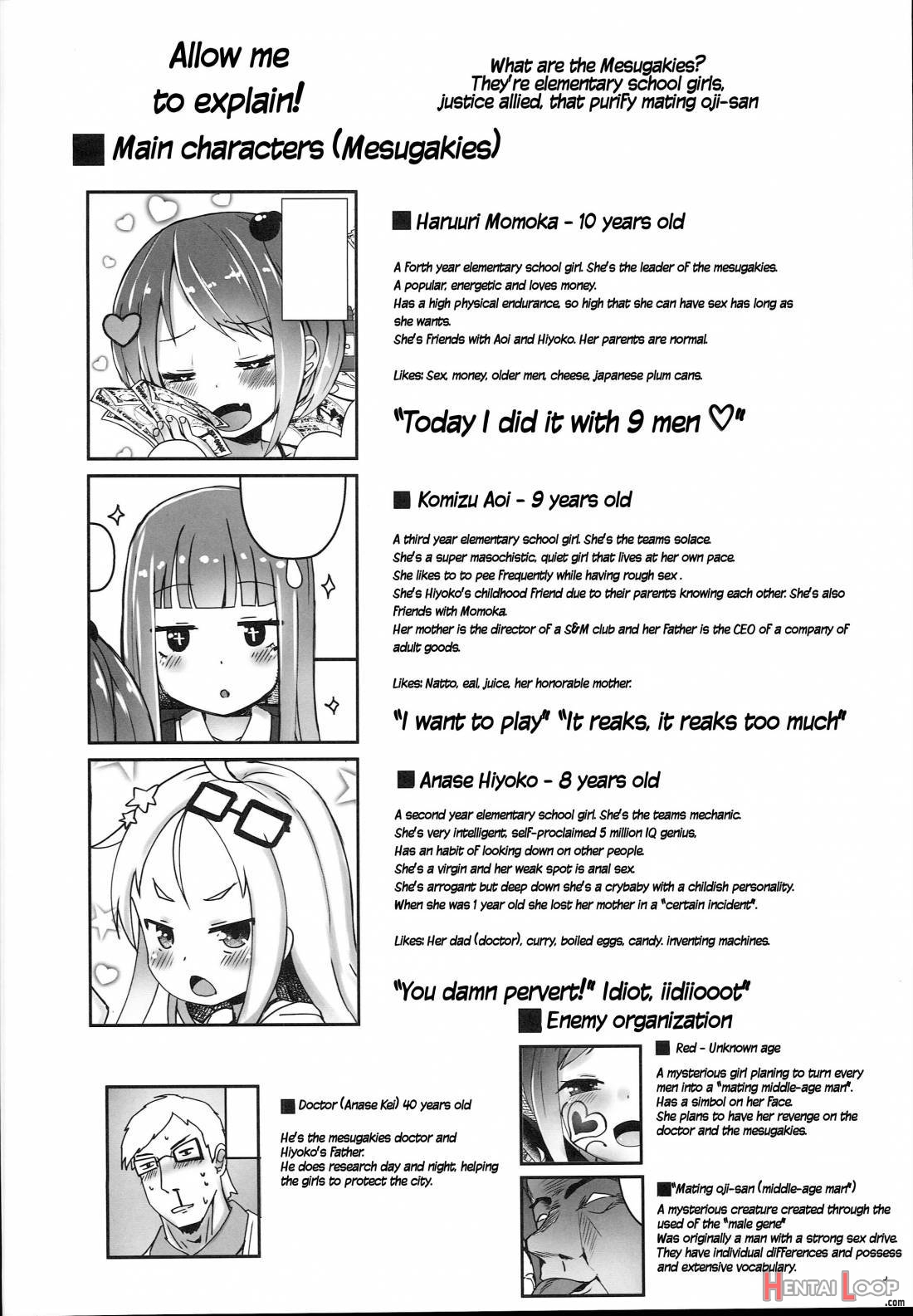 Shikyuu Shounin Mesugakis page 4