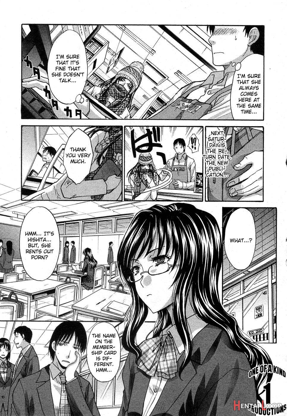Shinya no Jourenkyaku page 3