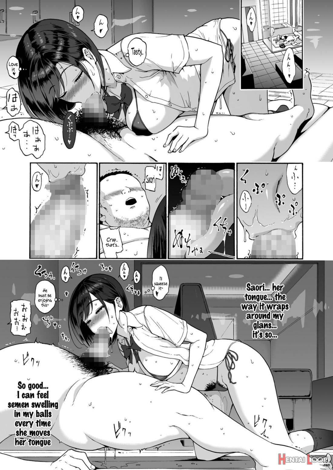 Shinyuu no Musume Saori [Kinyoubi, Asa 9:00, LoveHo…] page 17