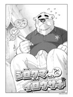 Shirokuma-kun To Irousagi page 5
