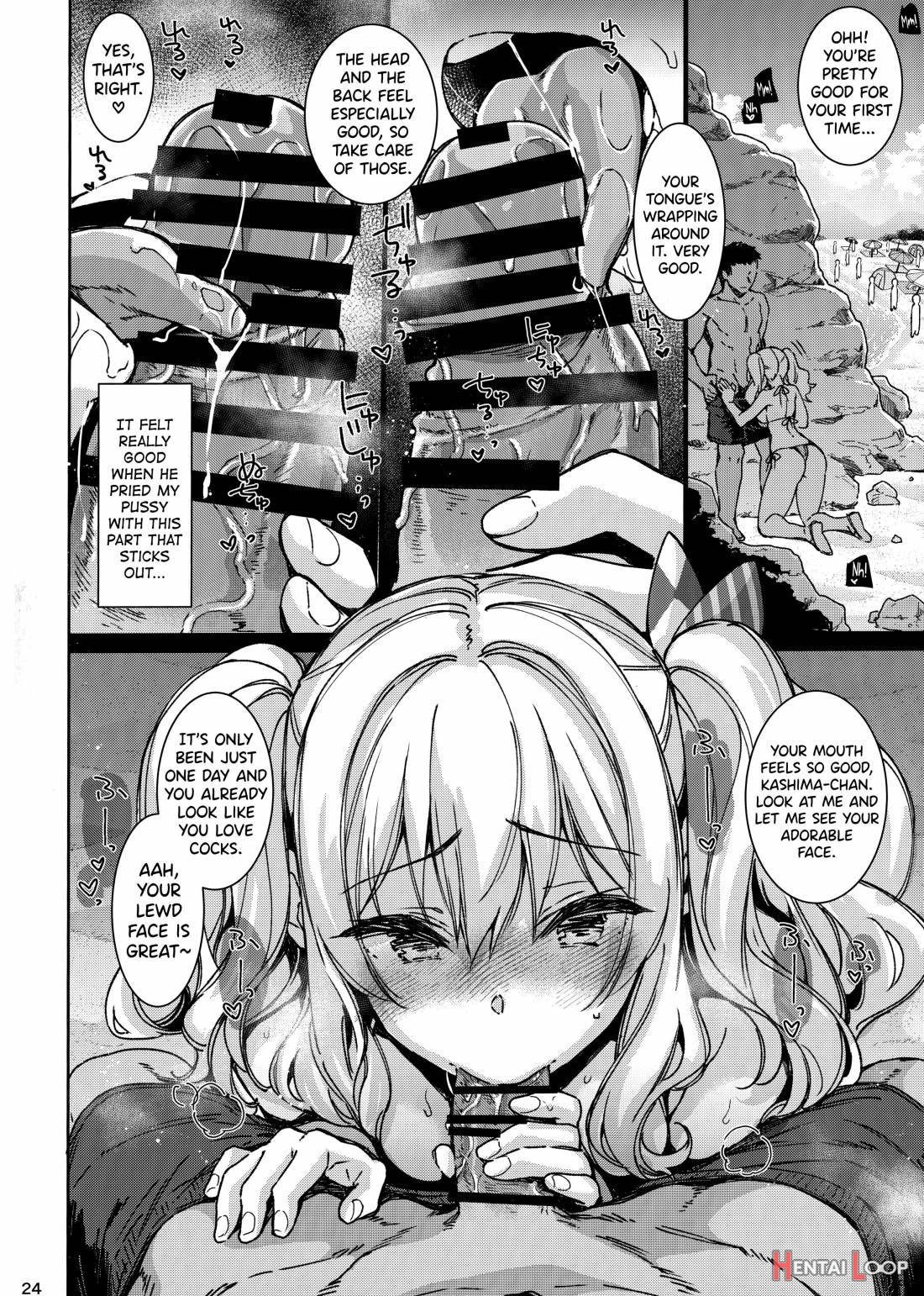 SHITSUREN KASHIMA NO NATSUYASUMI page 24