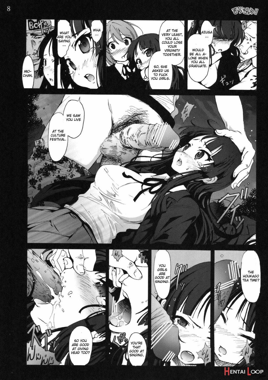 Shojo!! Sotsugyou!! page 7