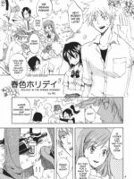 Shunshoku Holiday page 2